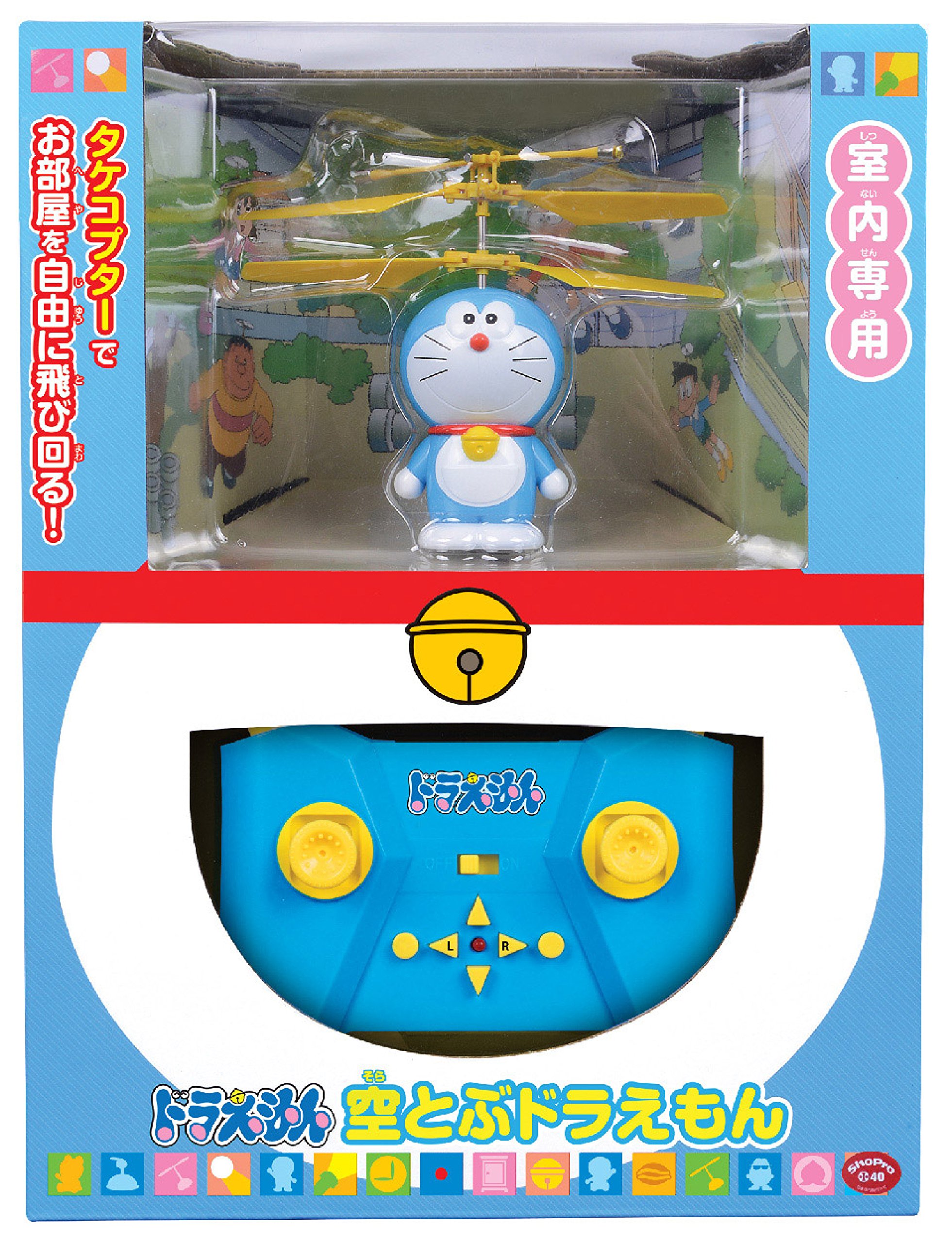 Amazon | 空とぶドラえもん | ラジコン・ドローン 通販