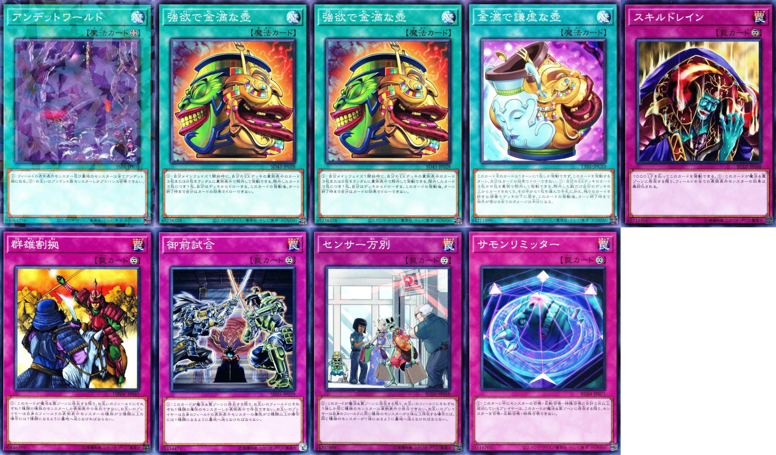 Amazon.co.jp: エルドリッチデッキ 黄金狂エルドリッチ 黄金郷の