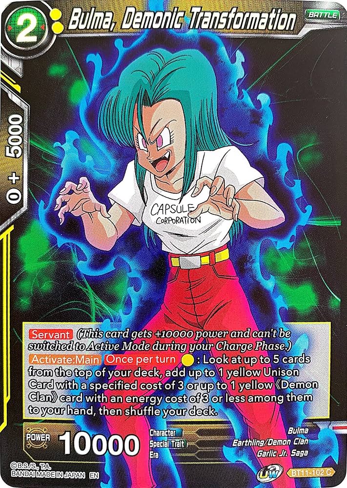 Amazon.co.jp: ICカードダスドラゴンボール ブルマ：洗脳 フォイルレア