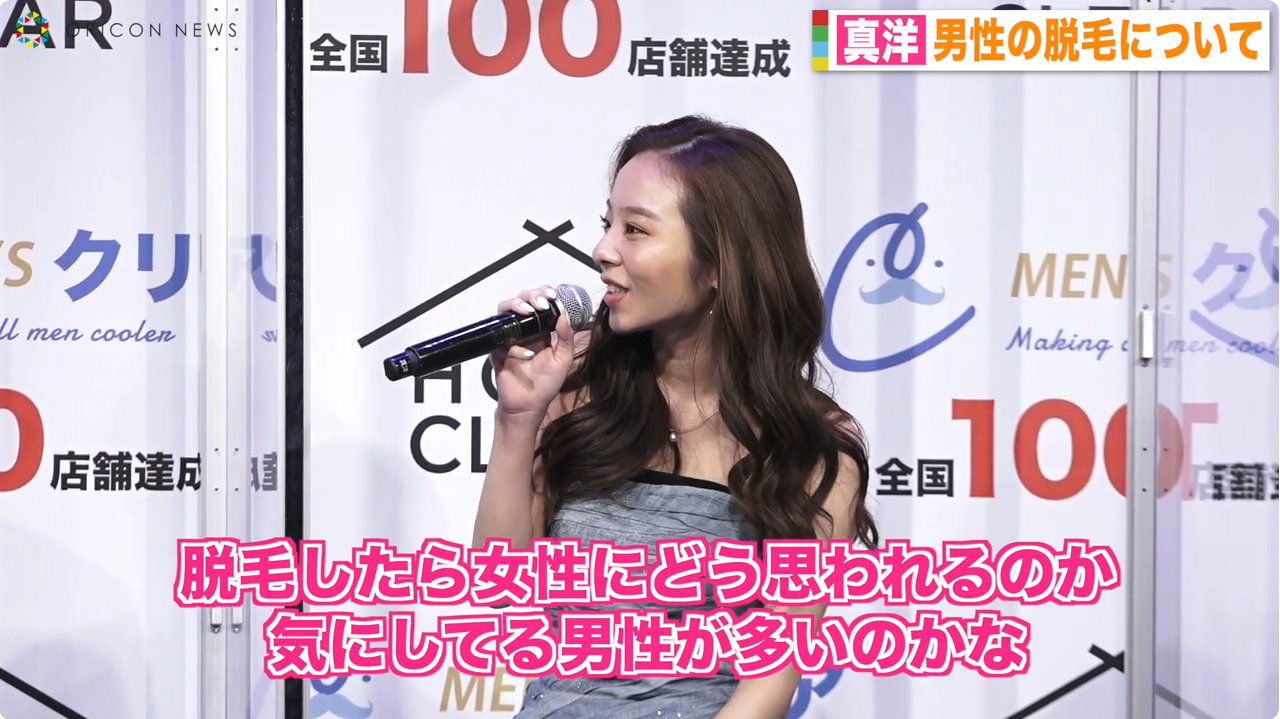 Amazon | MCLEAR メンズクリア ホームクリア MAX 脱毛器 メンズ 限定