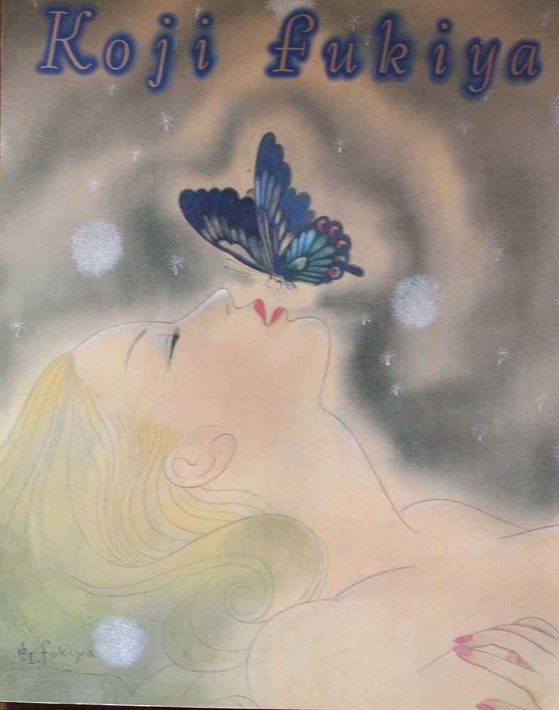 Amazon.co.jp: 抒情の旅人 蕗谷虹児展図録 : 蕗谷龍生監修: 本