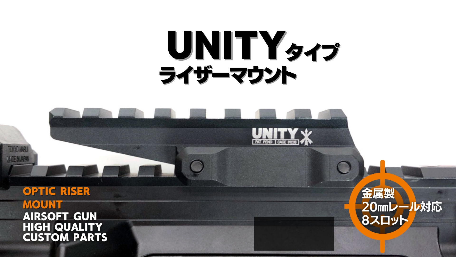 Amazon | MILQUEST(UNITYタイプ マウントベース ライザーマウント