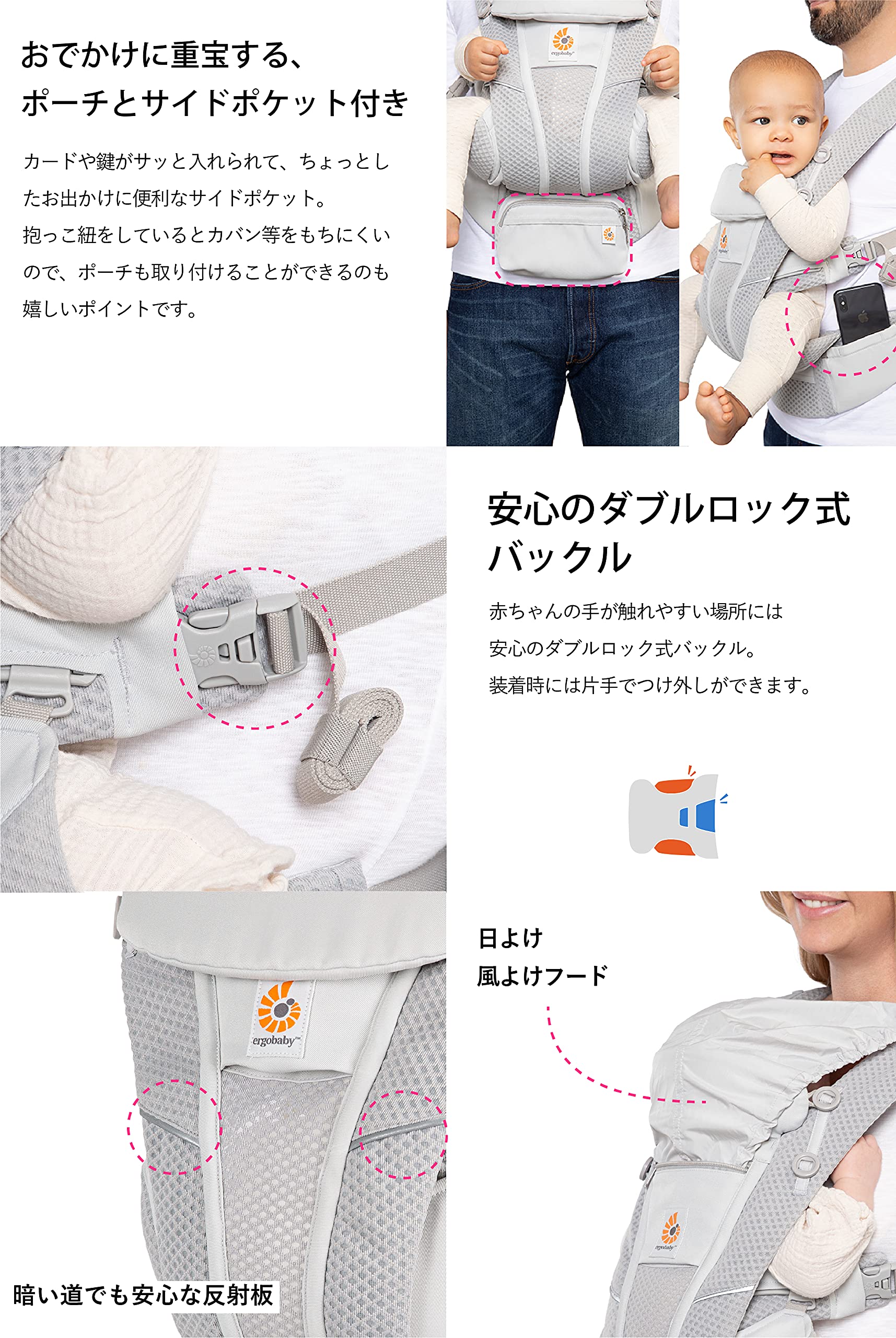 Amazon.co.jp: エルゴベビー エルゴ 抱っこ紐 OMNI breeze 特典付き