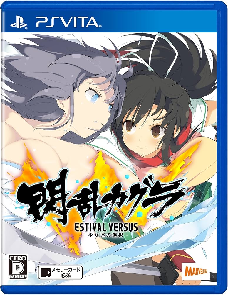 Amazon | 閃乱カグラ ESTIVAL VERSUS -少女達の選択- PS Vita | ゲーム