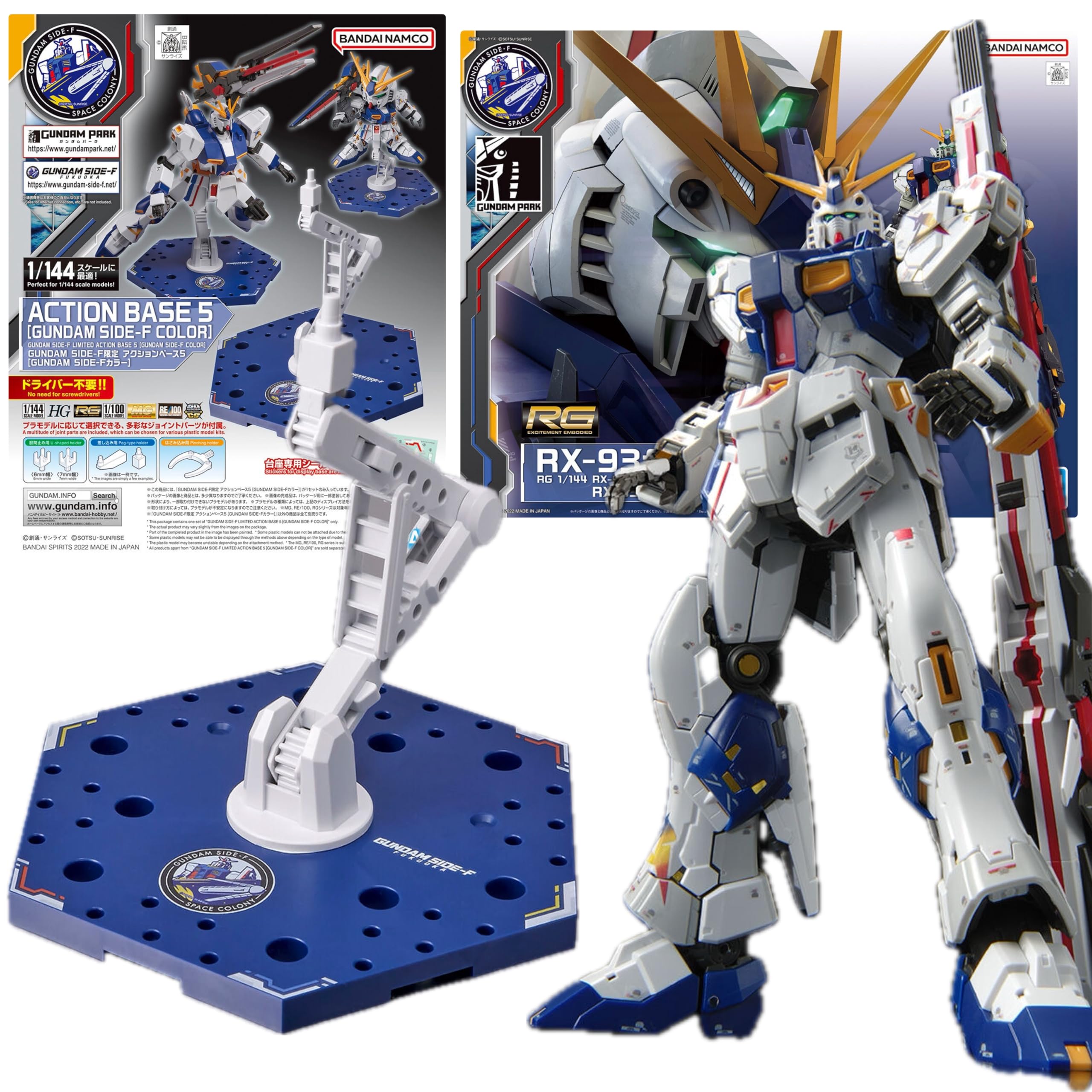 Amazon.co.jp: 2種セット【RG】1/144 RX-93ff ν ＆ SIDE-F限定
