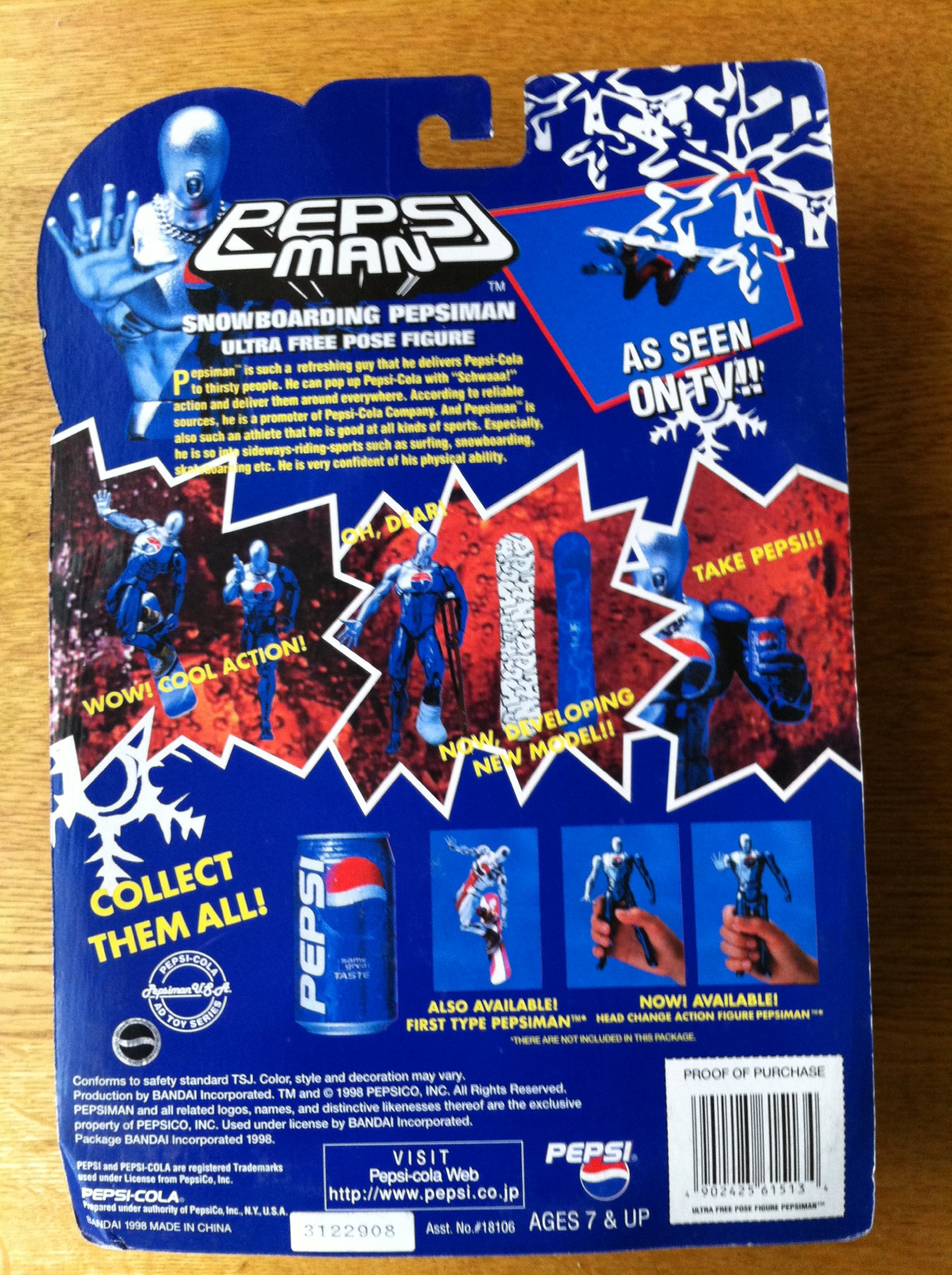 Amazon.co.jp: ウルトラ フリーポーズ フィギュア ペプシマン ブルー