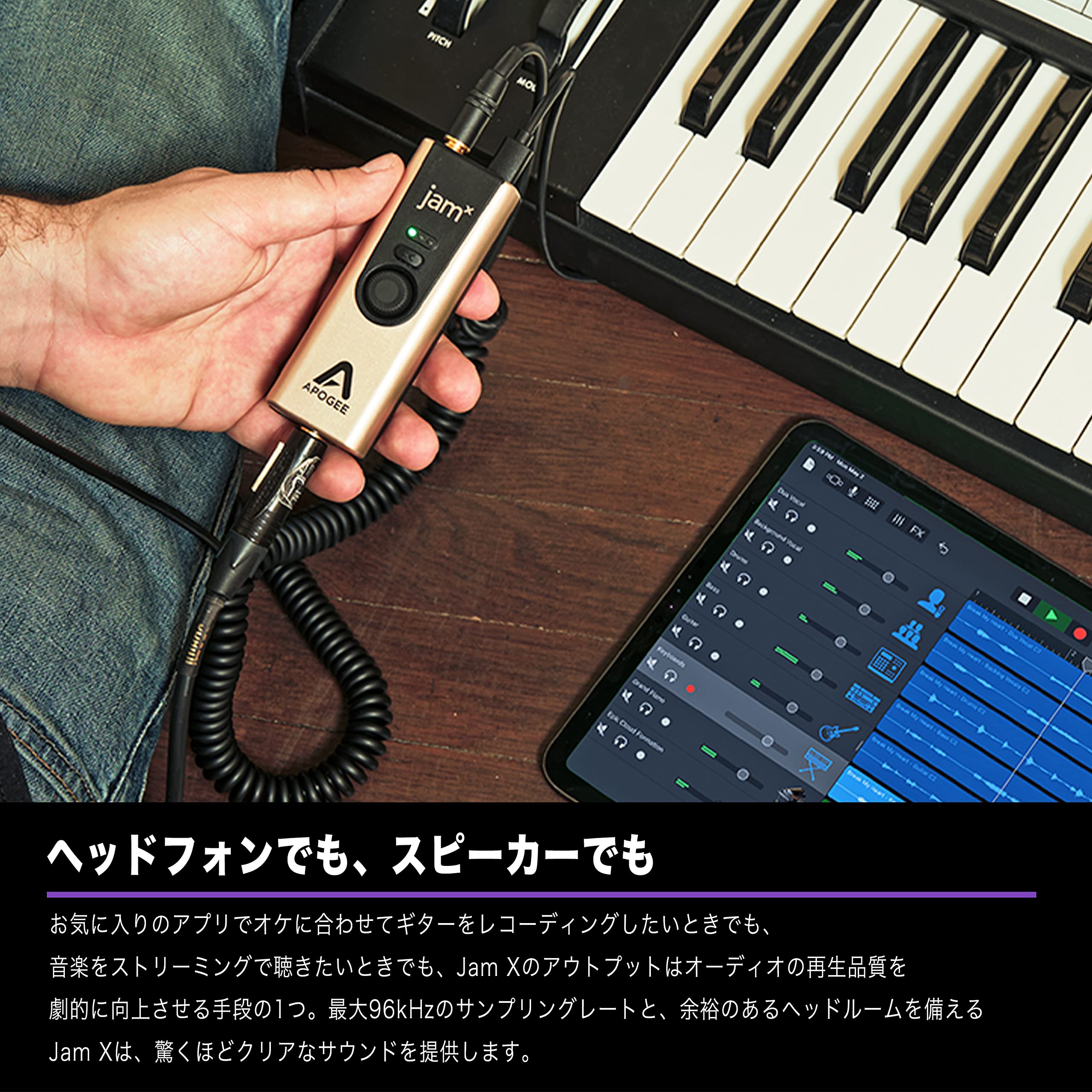 Amazon.co.jp: Apogee アポジー オーディオインターフェース ギター