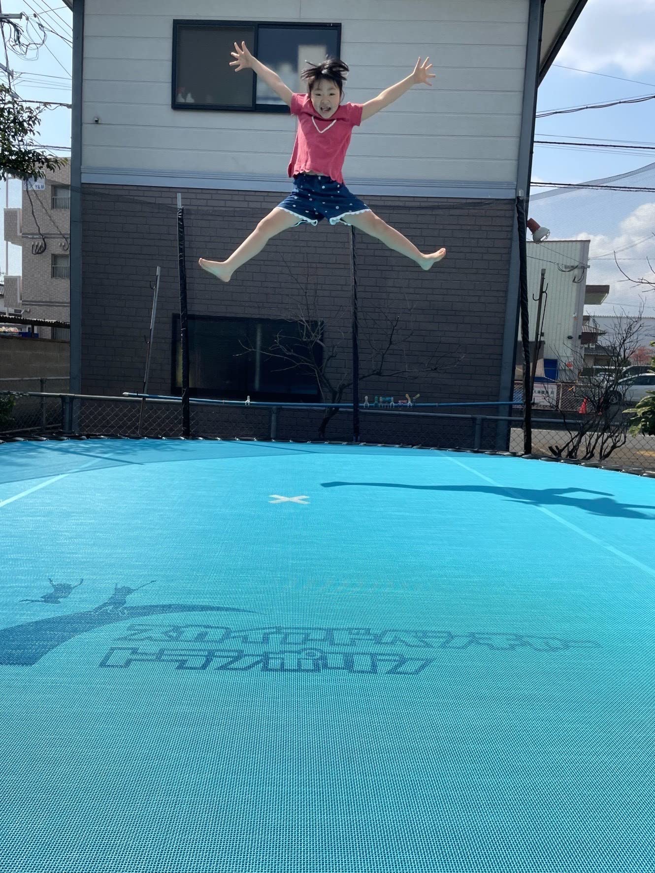 Amazon | 日本製スカイアドベンチャースーパーバウンディングマット