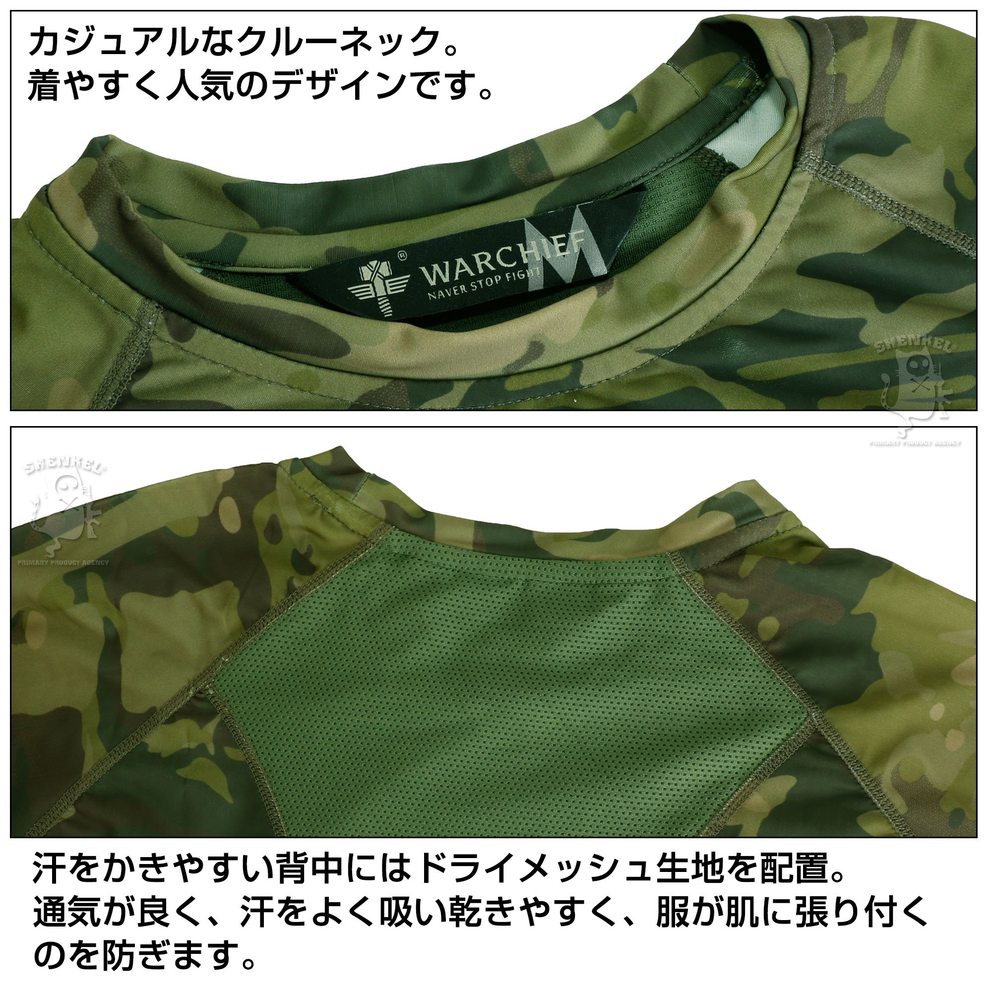 Amazon.co.jp: SHENKEL 迷彩 タクティカル Tシャツ 長袖 ポケット付き