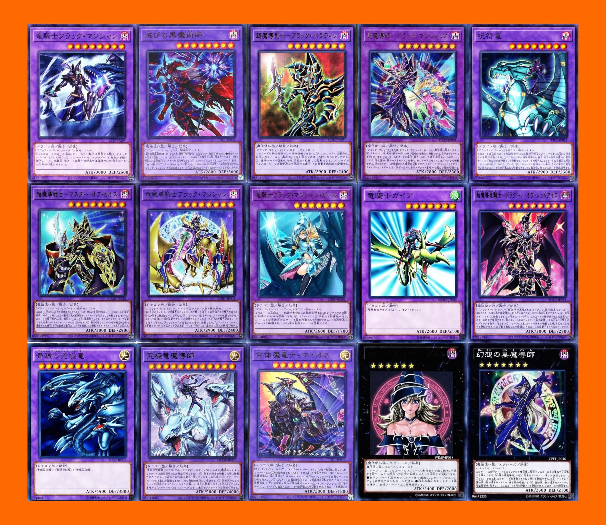 Amazon.co.jp: ブラックマジシャンデッキ ブラマジデッキ マジマジ