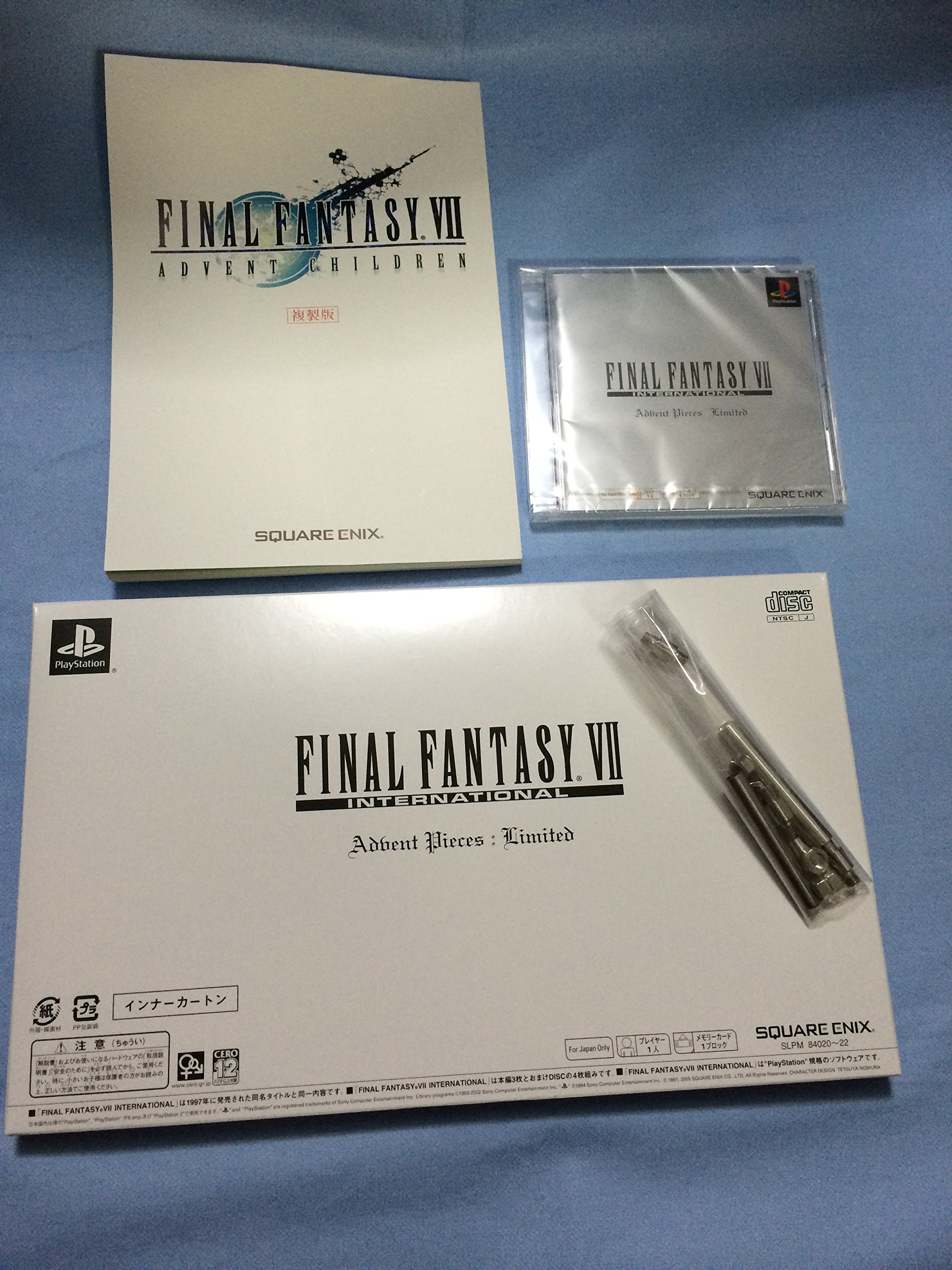 Amazon | ファイナルファンタジーVII アドベント チルドレン