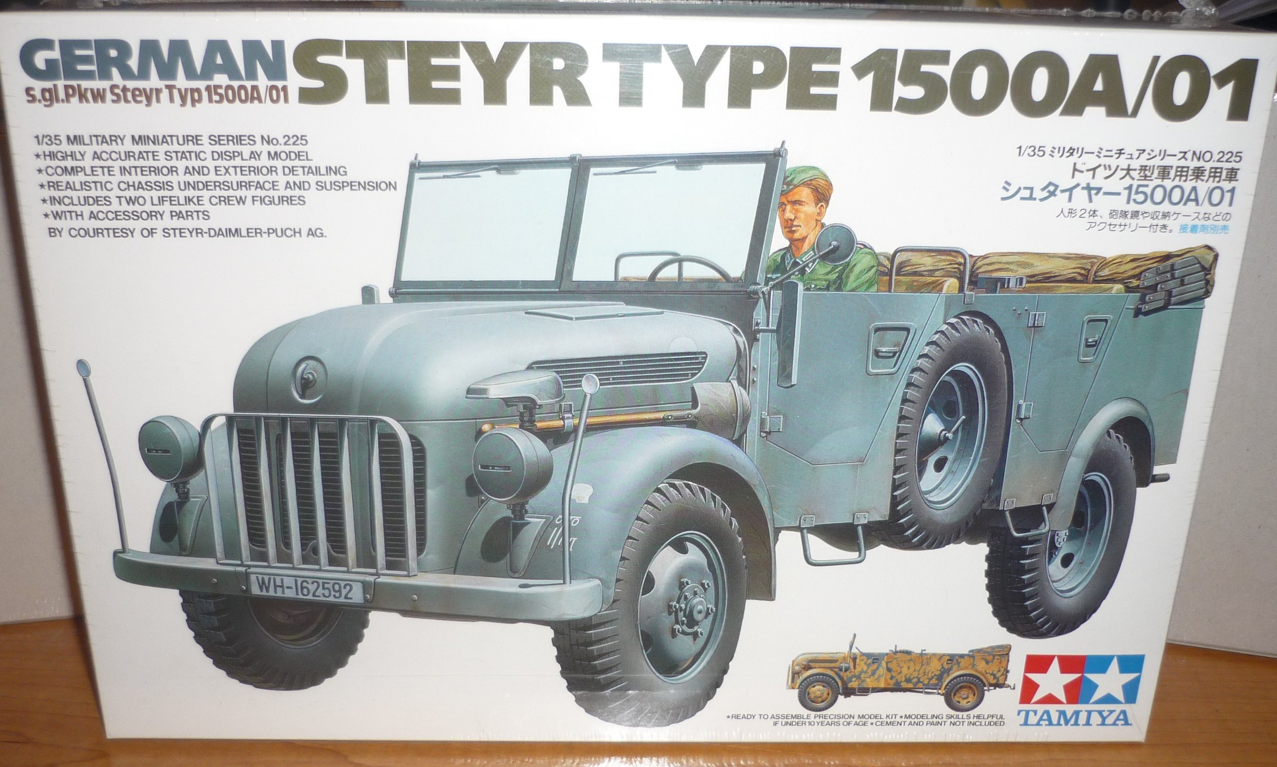 Amazon.co.jp: タミヤ 1/35 ミリタリーミニチュアシリーズ