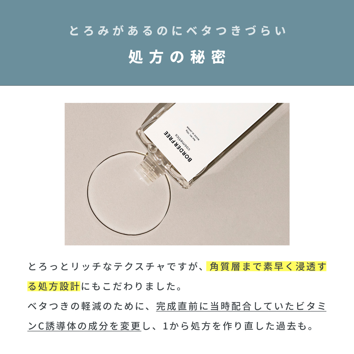 Amazon | BORDER FREE cosmetics (ボーダーフリーコスメティクス