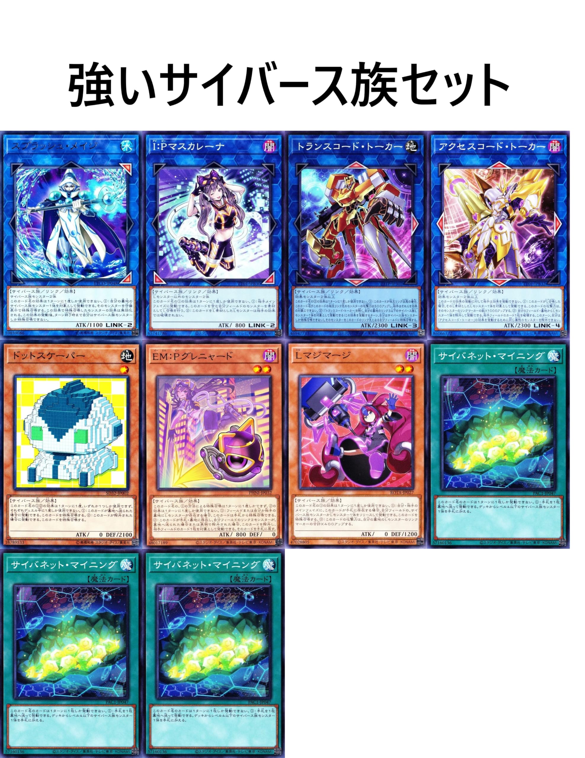 Amazon.co.jp: イビルツインデッキ evil twin キスキル ディール live