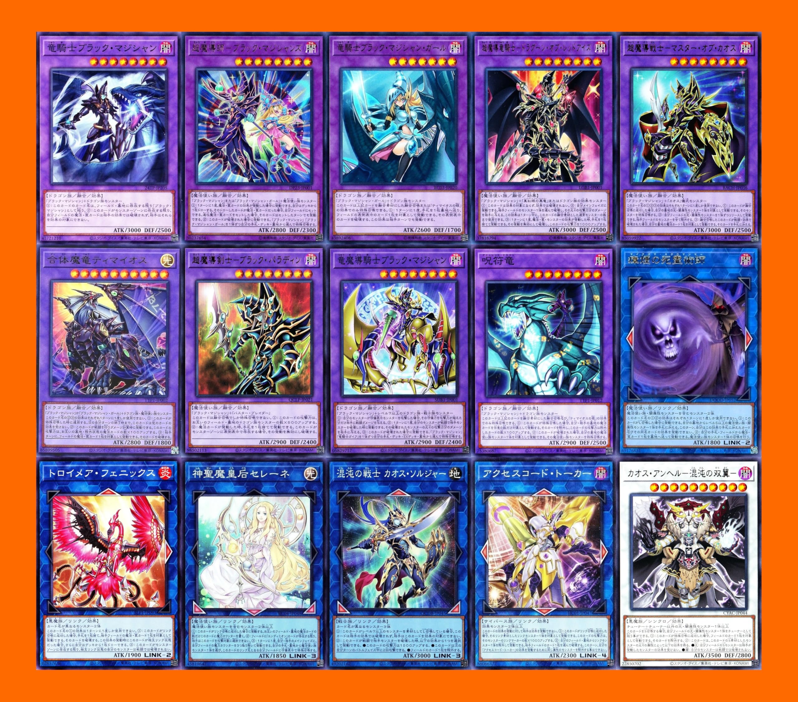 Amazon.co.jp: 光の黄金櫃 デッキ 黒き魔術師 ブラックマジシャン