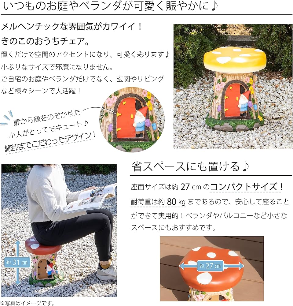 Amazon.co.jp: 【チェア・スツール・ガーデン・エクステリア・庭