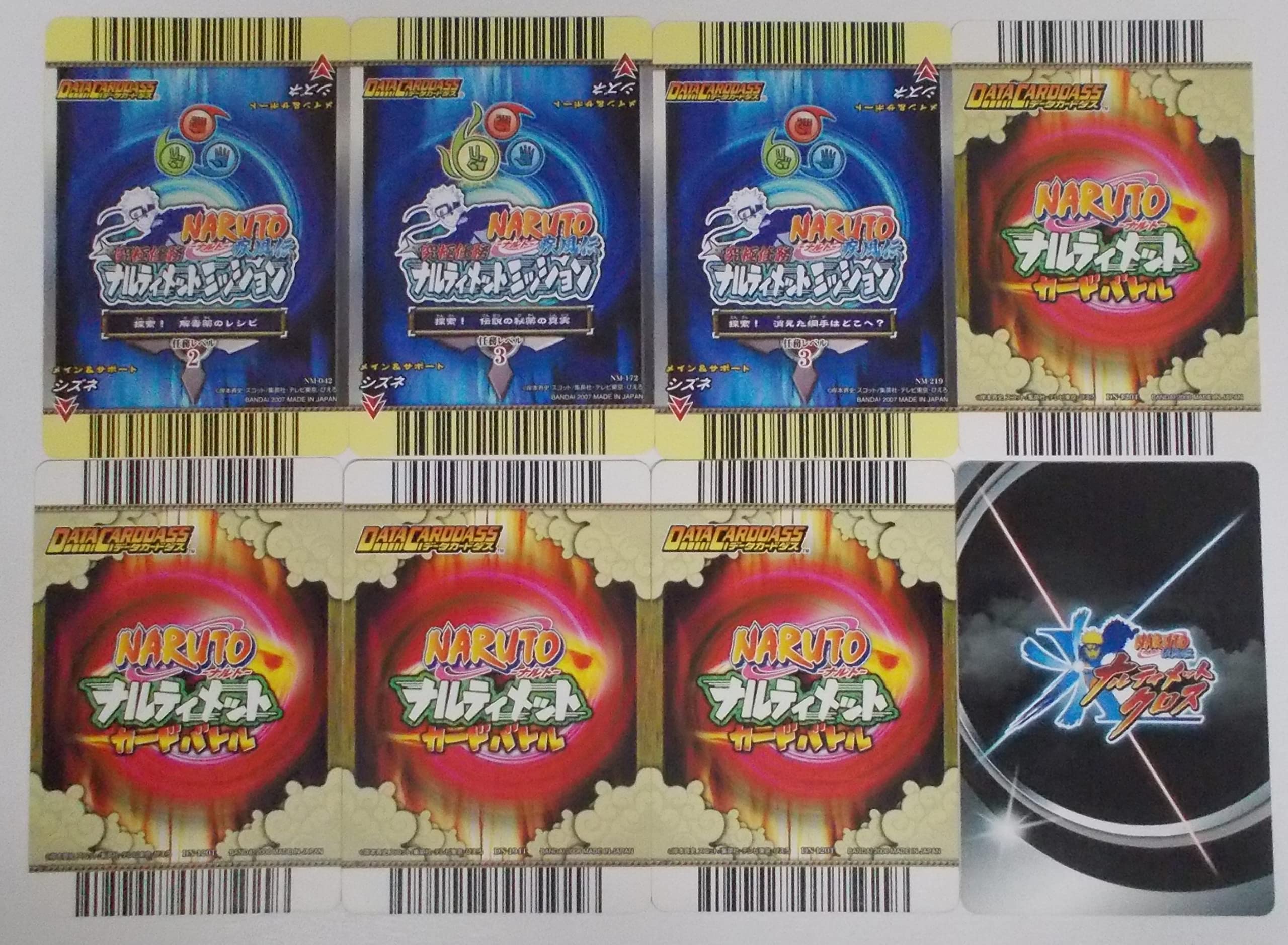 Amazon.co.jp: 【8枚セット】シズネ（NARUTO ナルト カード） : 家電