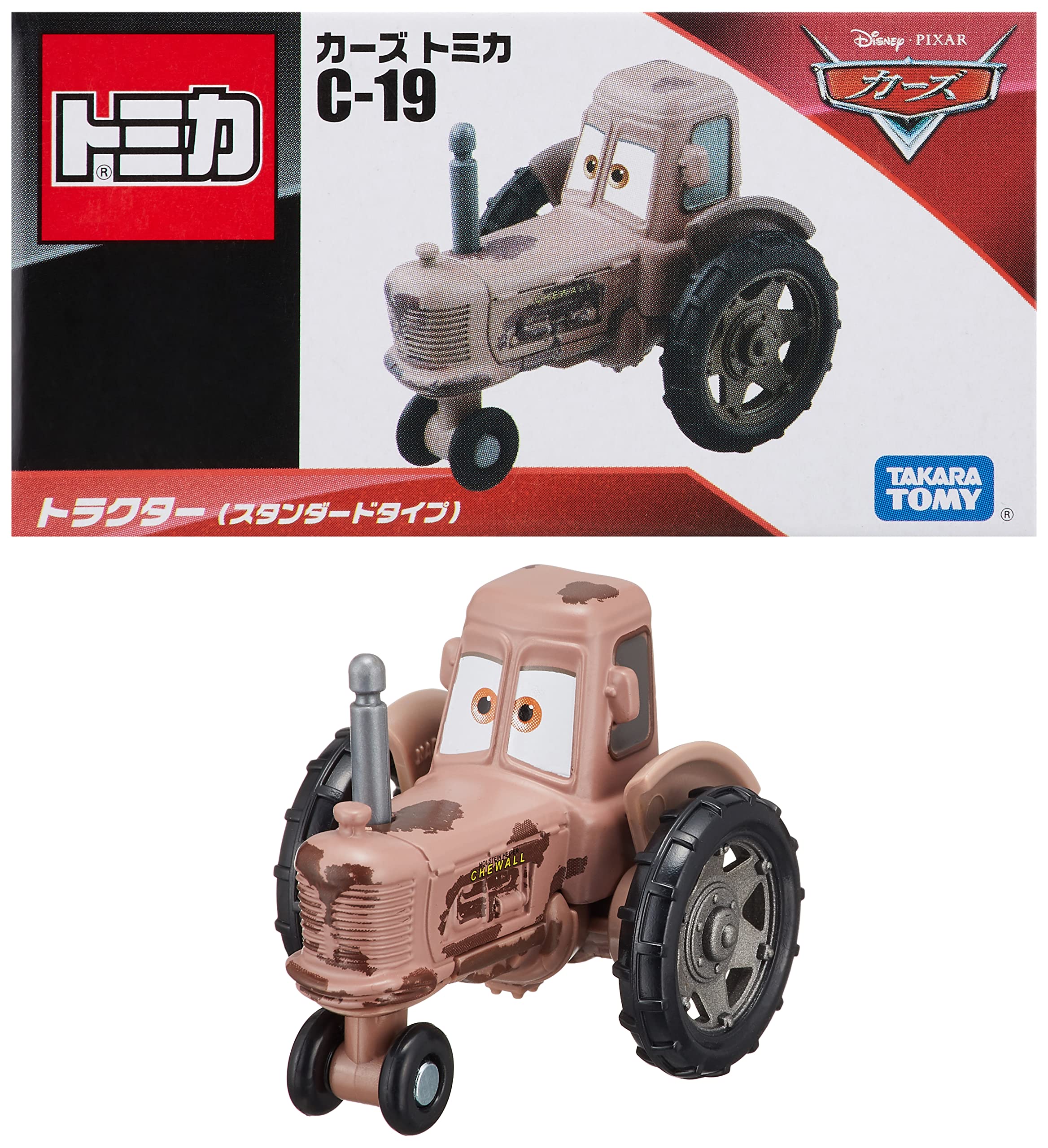 Amazon.co.jp: タカラトミー ディズニー カーズ トミカ C-19