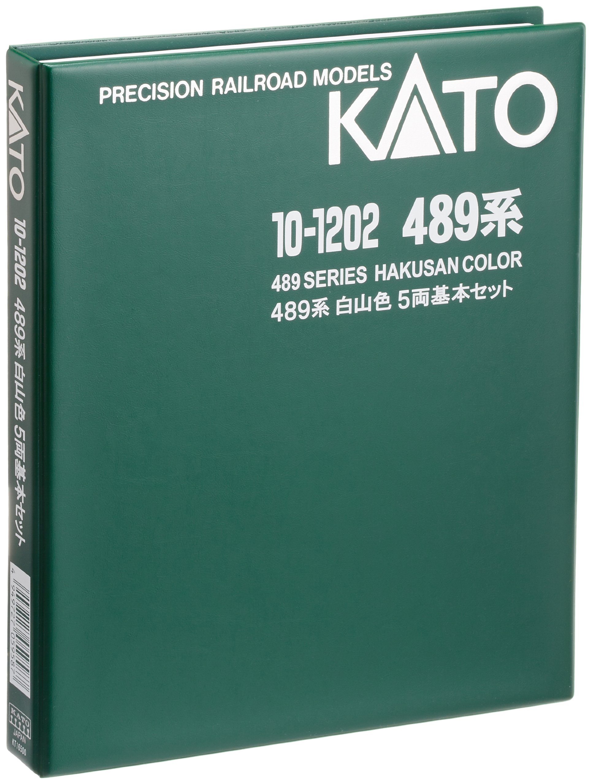 Amazon | KATO Nゲージ 489系 白山色 基本 5両セット 10-1202 鉄道模型