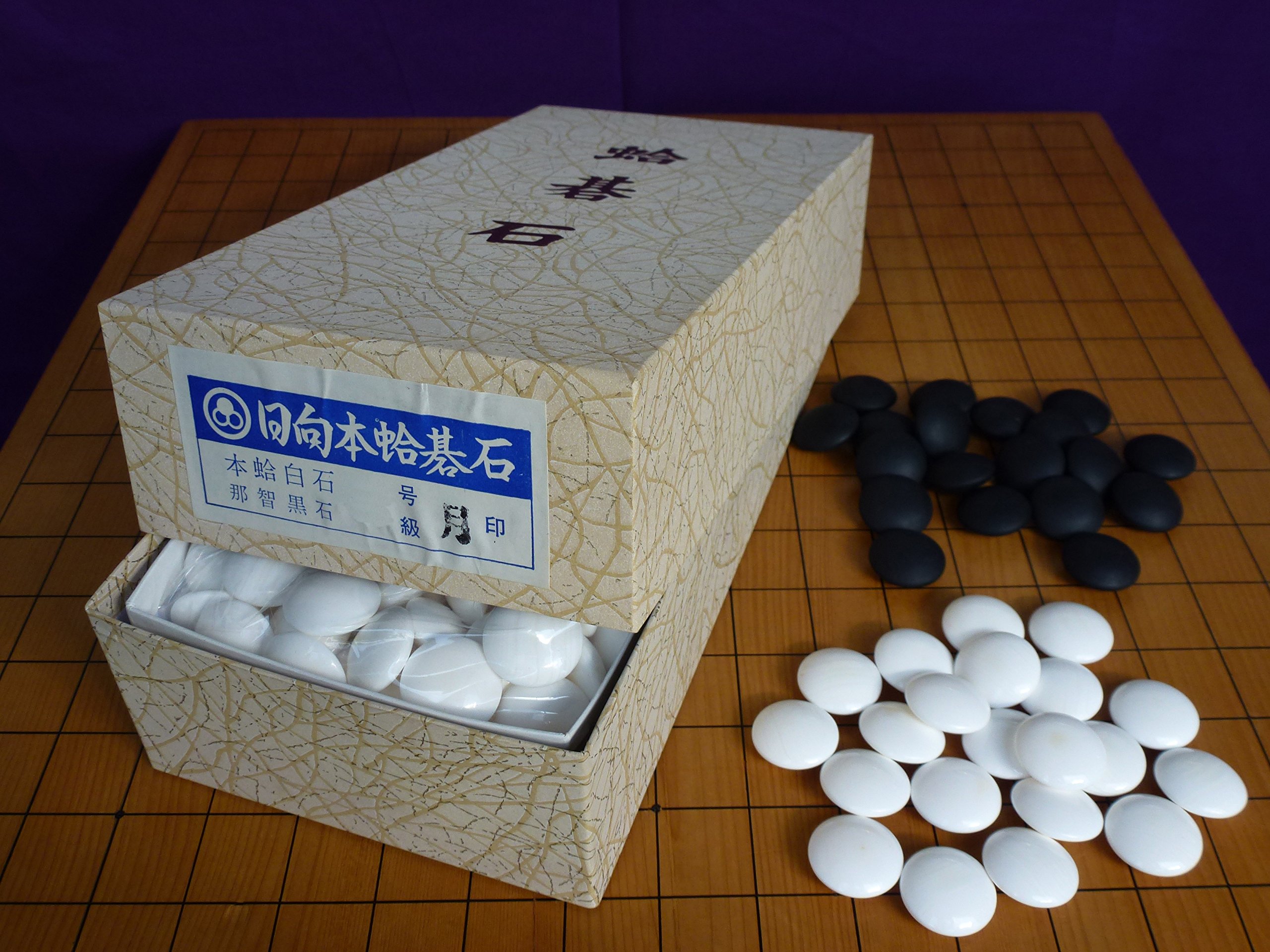 Amazon | 【幻の碁石】日向特産蛤碁石 月印 30号 8.0ミリ | 囲碁