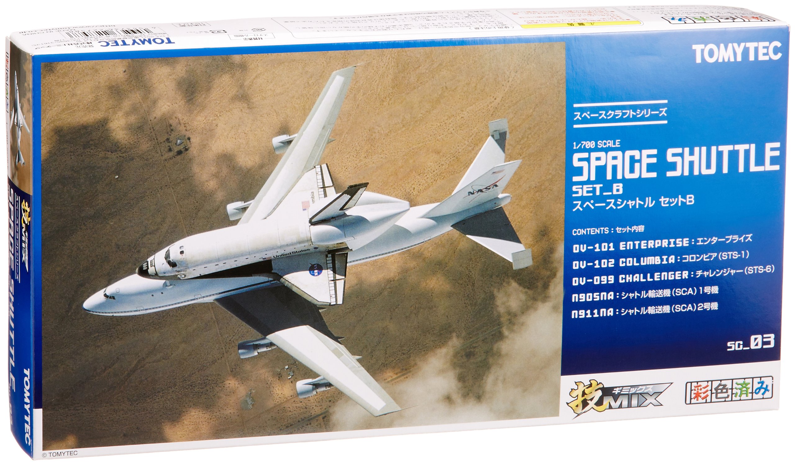 Amazon | トミーテック 技MIX SC03 スペースシャトルセットB