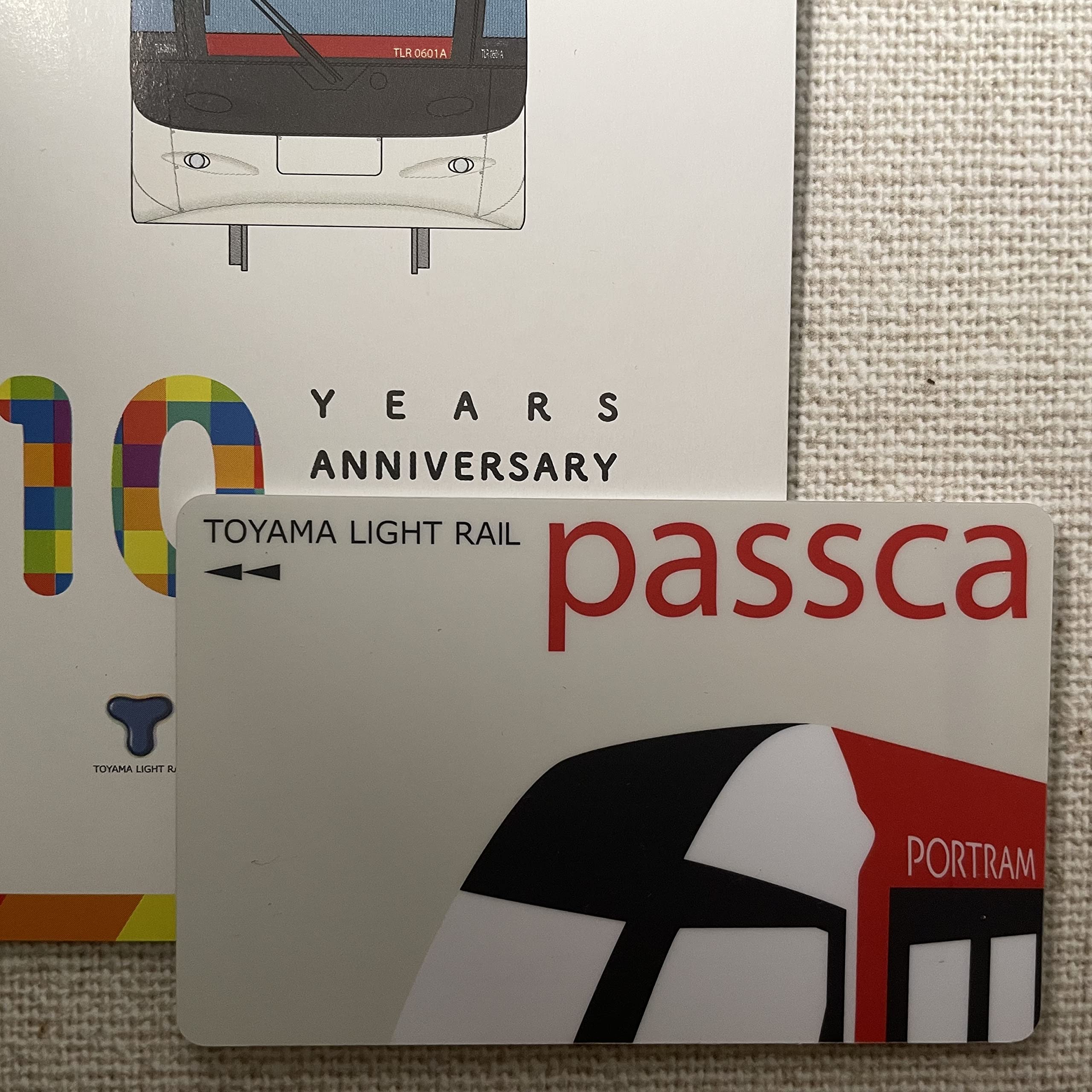 Amazon | 10周年記念passca パスカ 富山ライトレール ecomyca