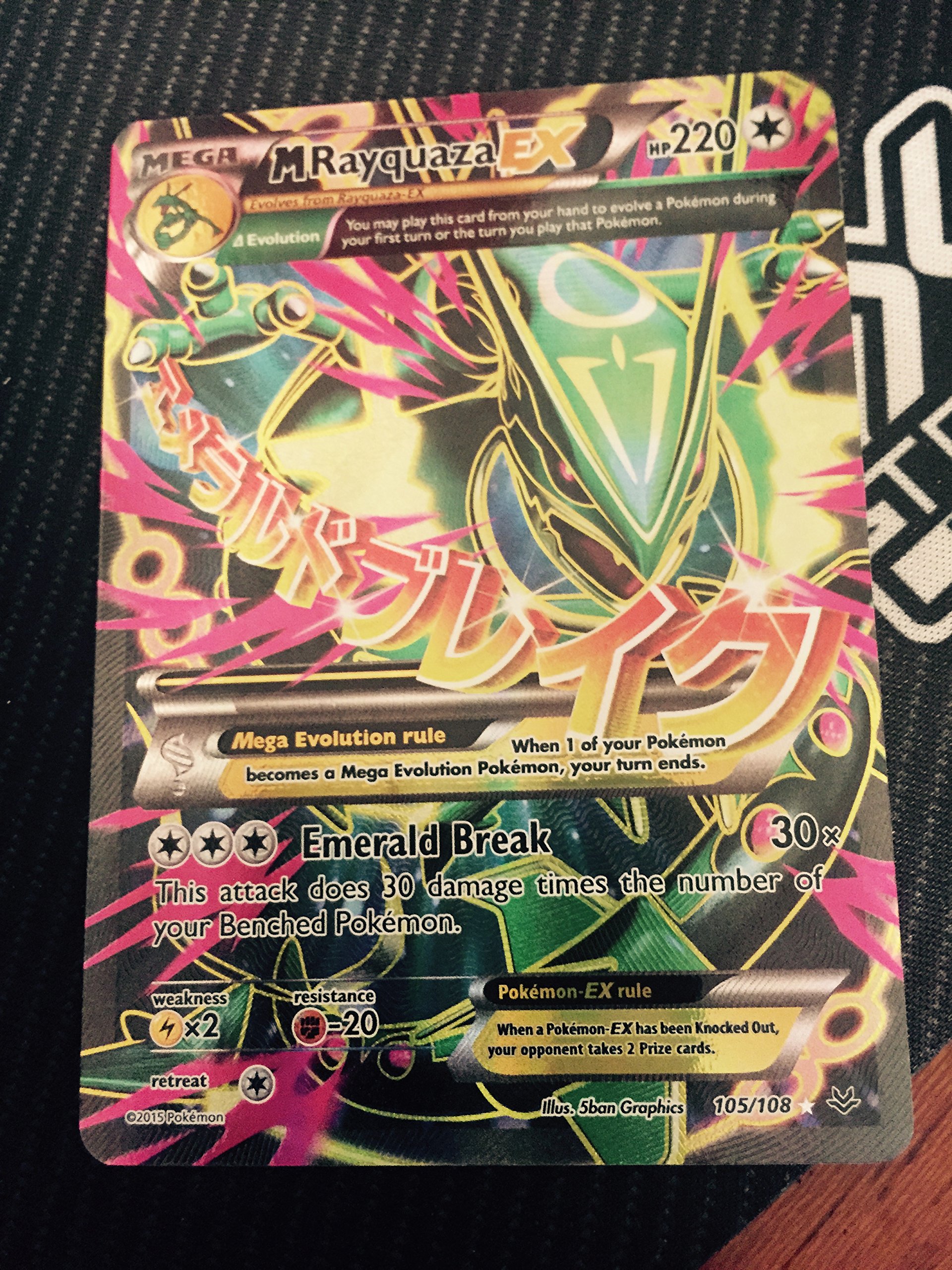 Amazon.co.jp: Pokemon - Mega-Rayquaza-EX (105/108) - XY Roaring
