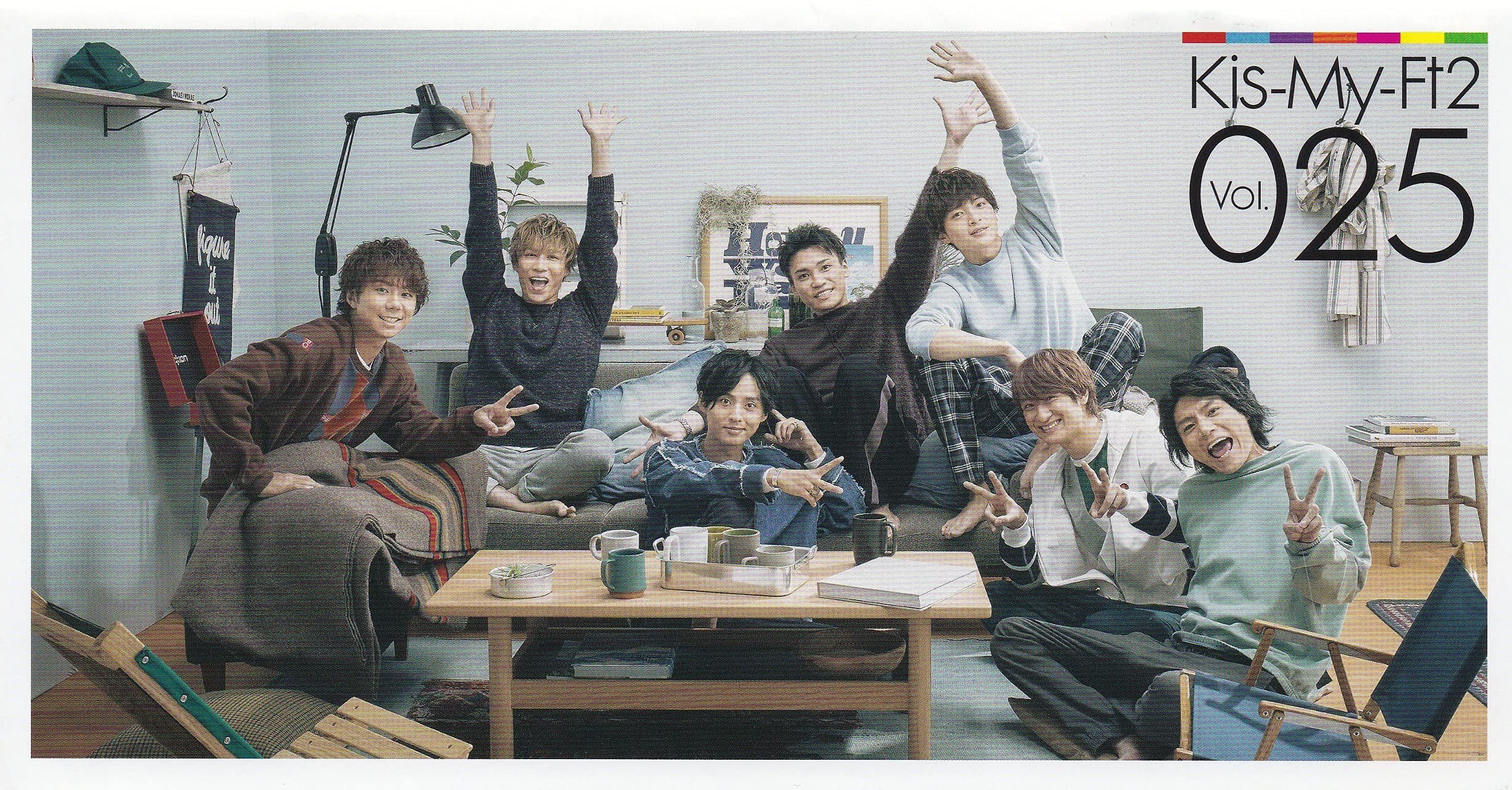 Amazon.co.jp: Kis-My-Ft2 キスマイ ファンクラブ会報 vol.025 : おもちゃ