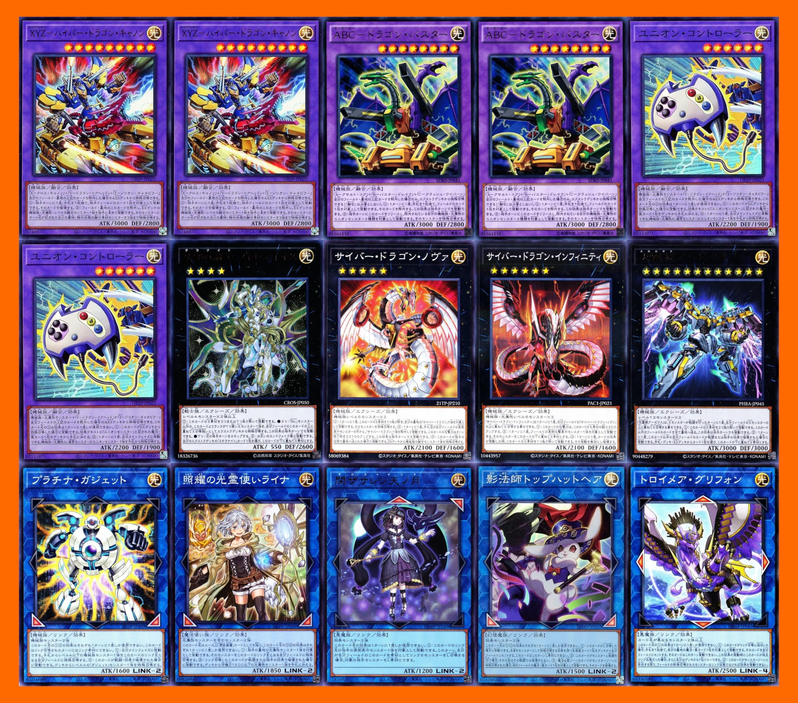 Amazon.co.jp: オベリスクの巨神兵 デッキ ユニオンデッキ 閉ザサレシ