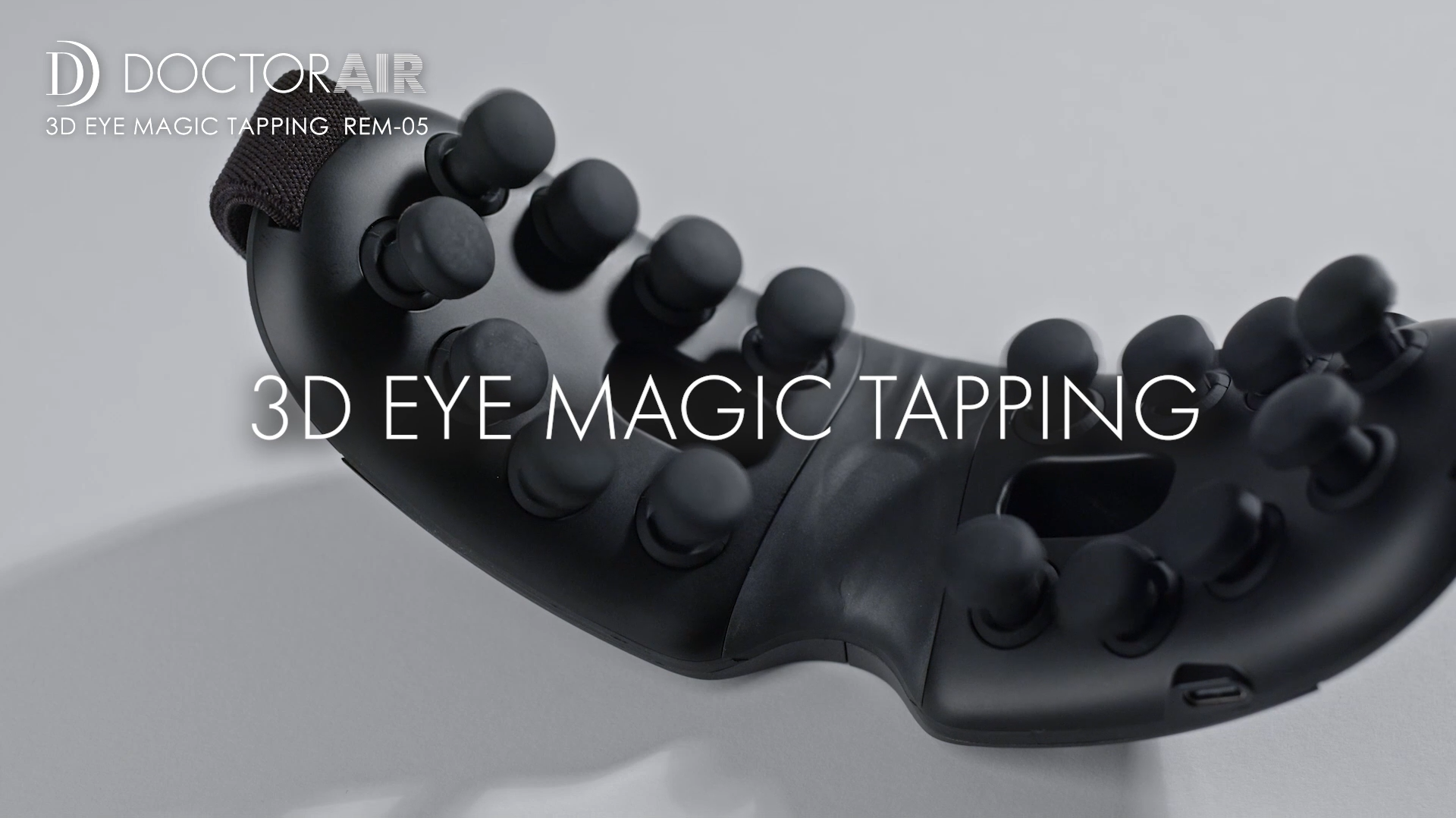 Amazon | ドクターエア 3D アイマジック タッピング 目もとケア 目もと