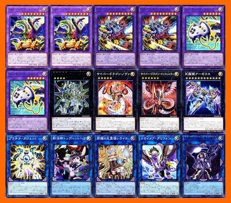 Amazon.co.jp: オベリスクの巨神兵 デッキ xyzデッキ プラチナ