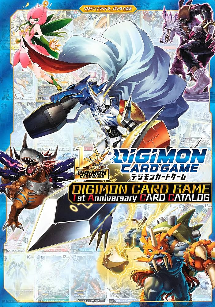 デジモンカードゲーム 1st Anniversary CARD CATALOG (Vジャンプ