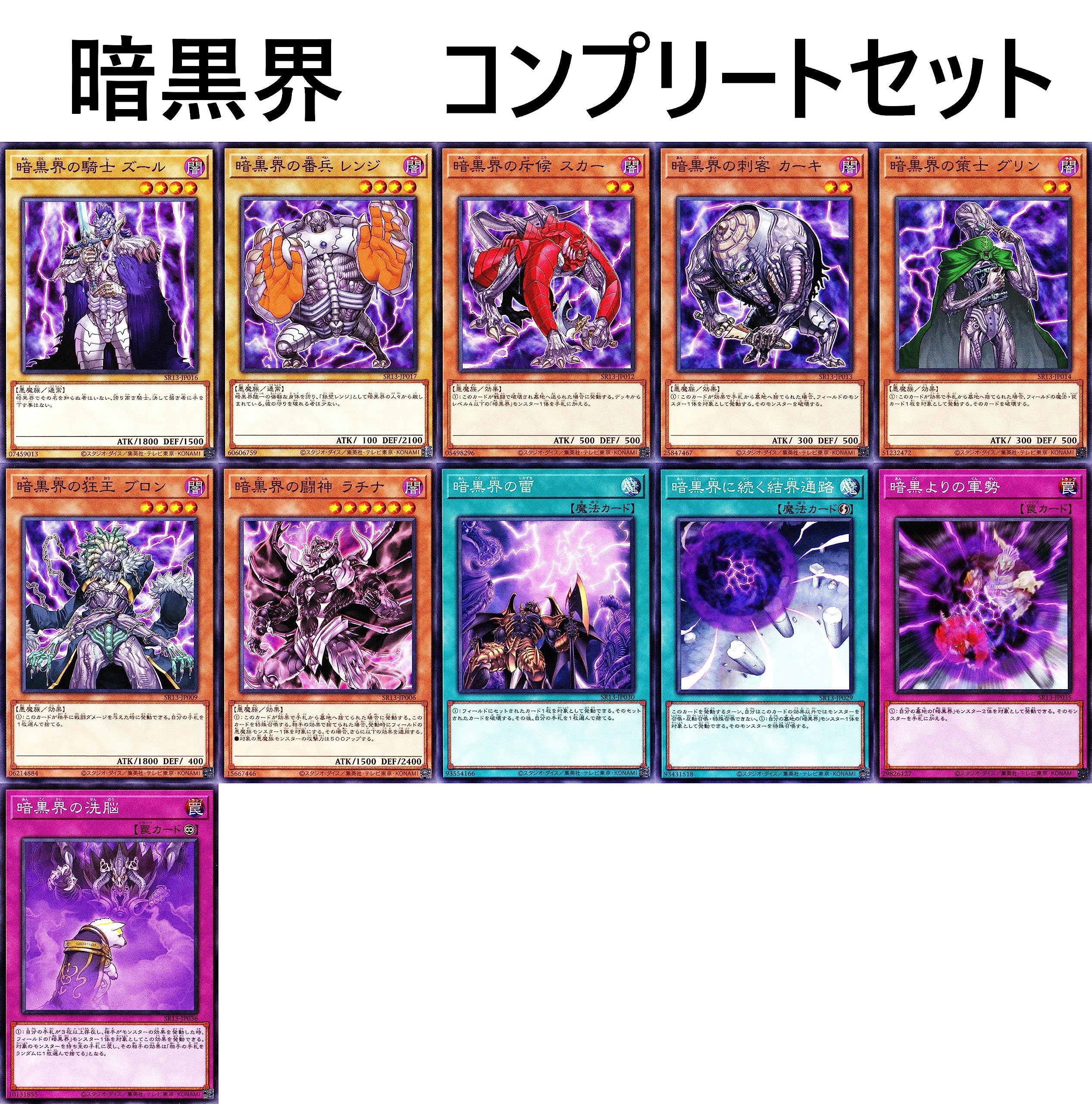 Amazon.co.jp: 未界域のビッグフット 未界域のサンダーバード 未界域