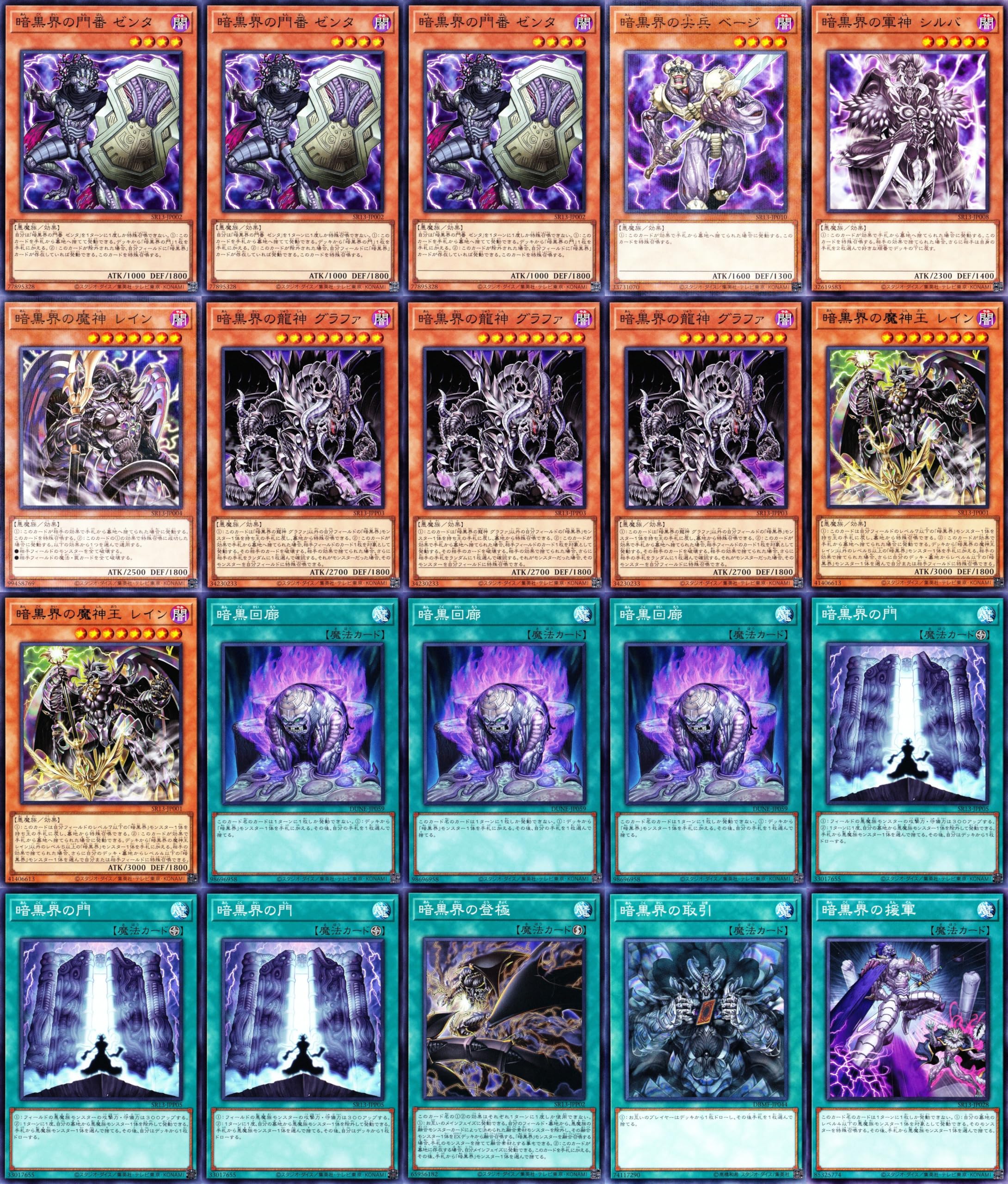 Amazon.co.jp: 未界域のビッグフット 未界域のサンダーバード 未界域