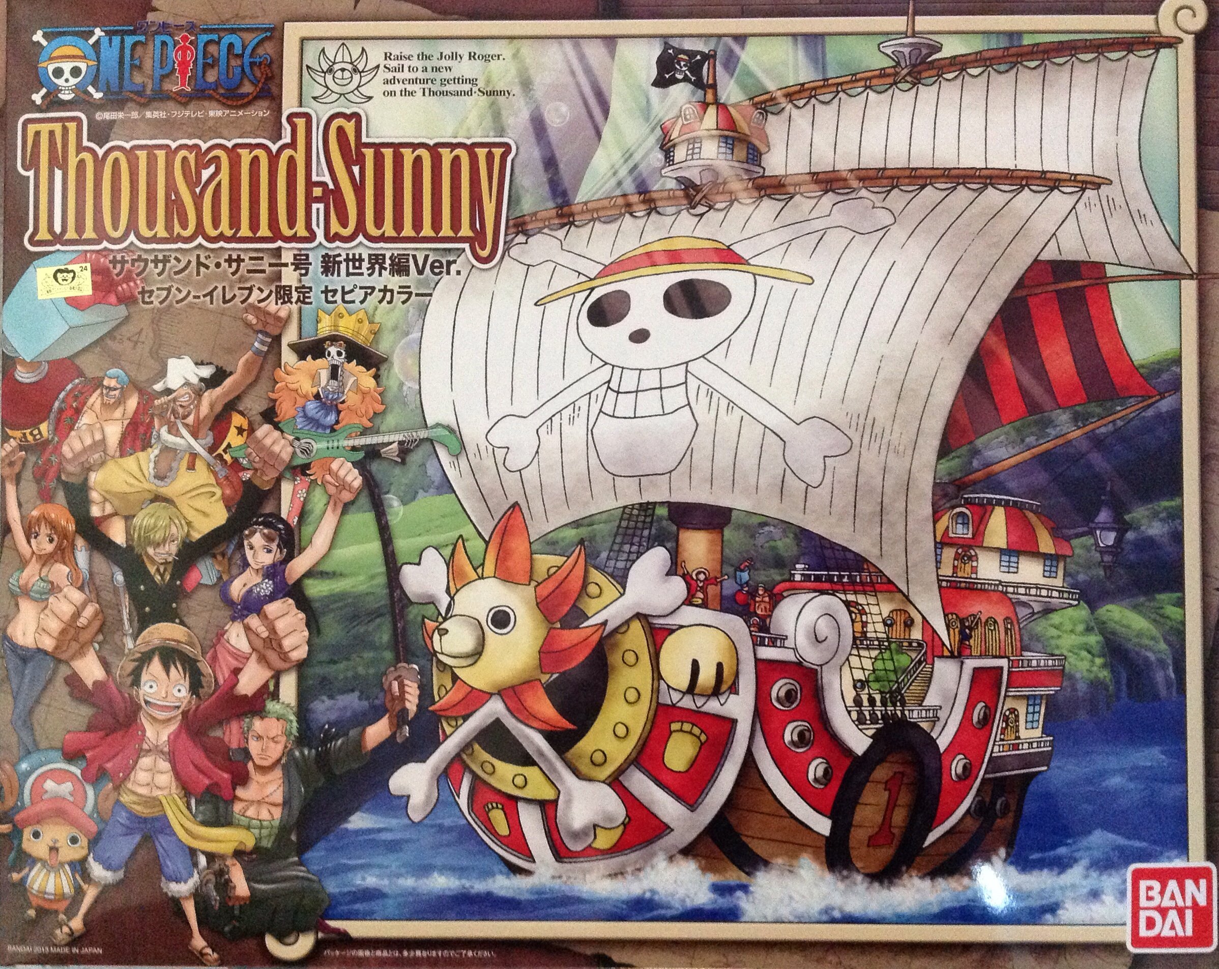 Amazon.co.jp: バンダイ(BANDAI) ワンピース サウザンド・サニー号 新