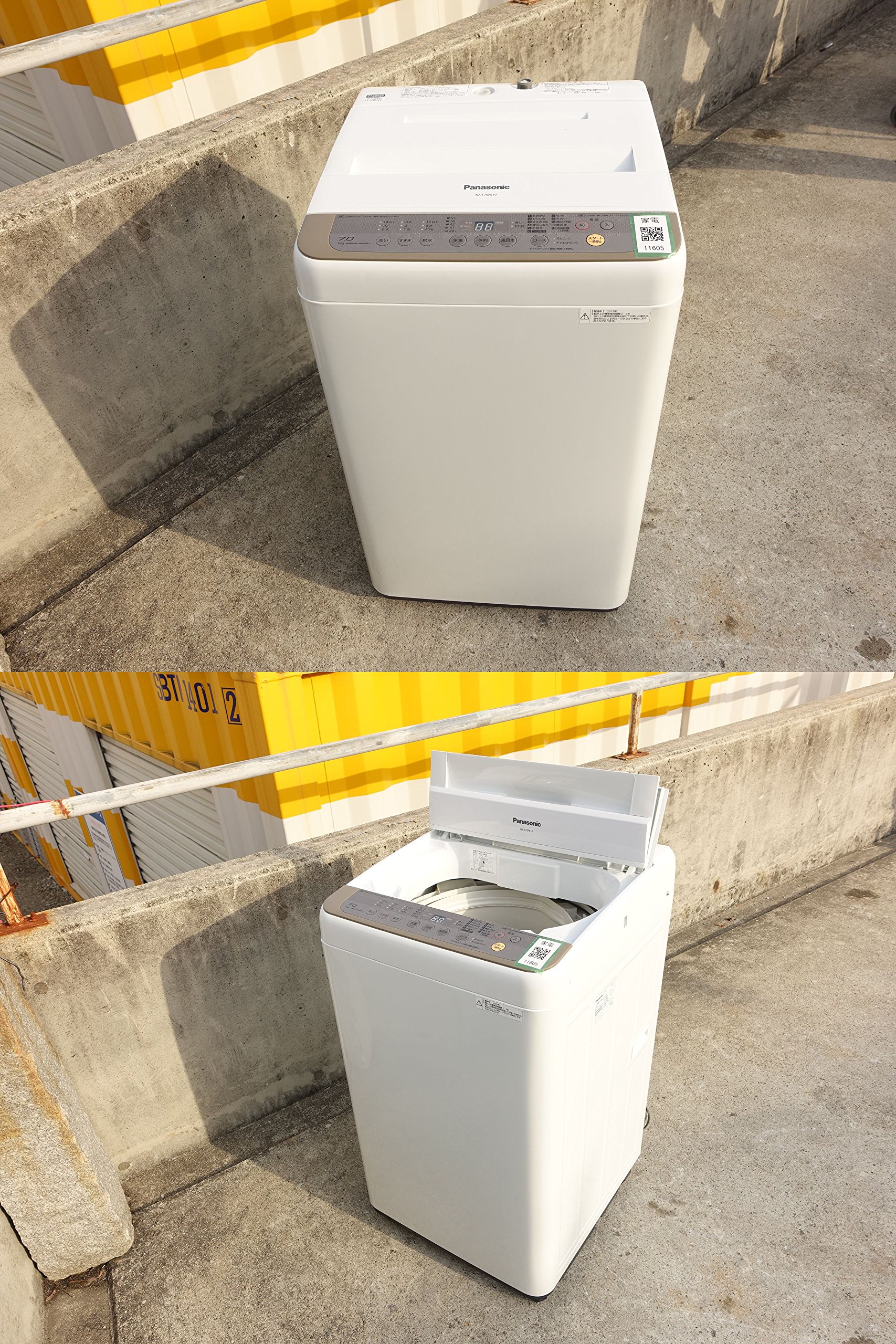 Amazon.co.jp: パナソニック 7.0kg 全自動洗濯機 ブラウンPanasonic NA