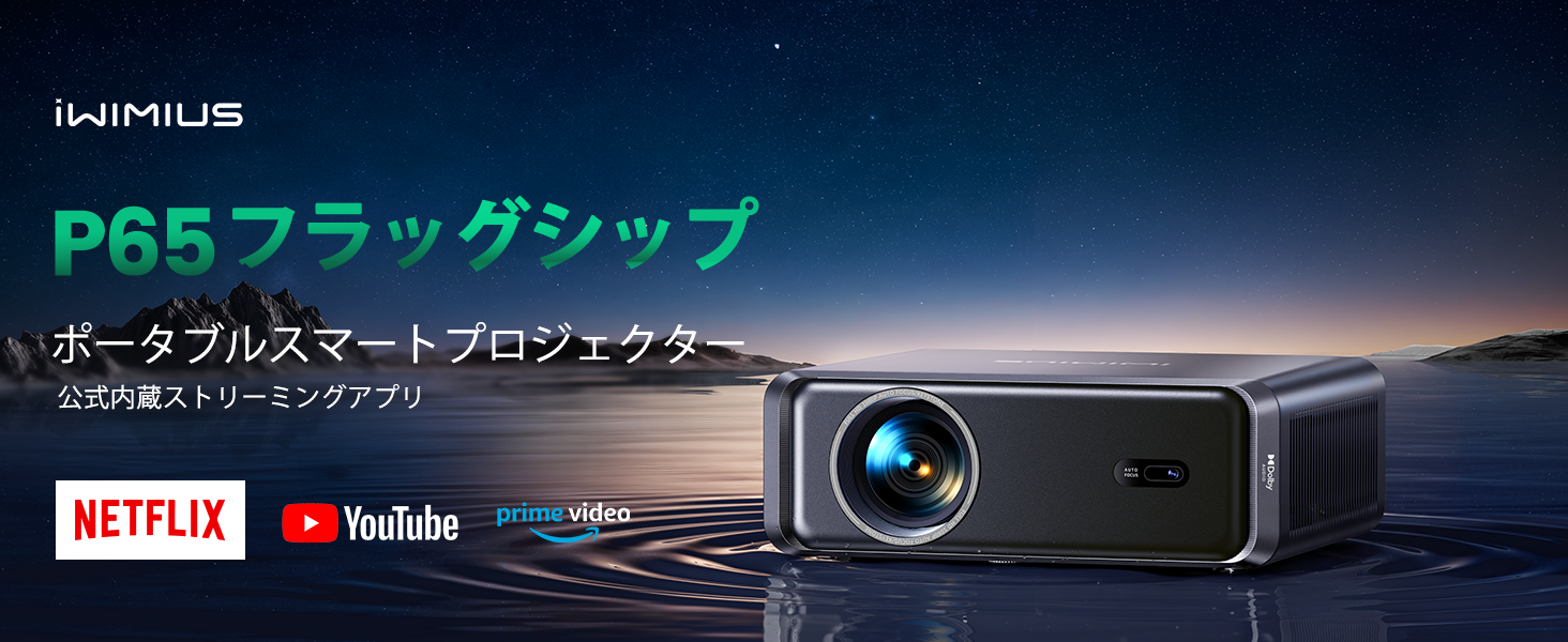 Amazon.co.jp: プロジェクター 4k【Netflix&20WDoIby対応】1000ASNI高