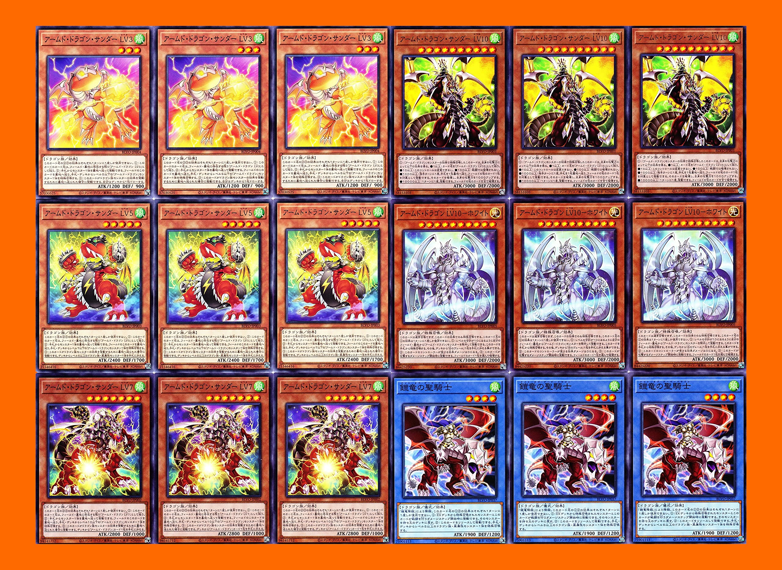 Amazon.co.jp: アームドドラゴンデッキ 61 白のヴェール パイル