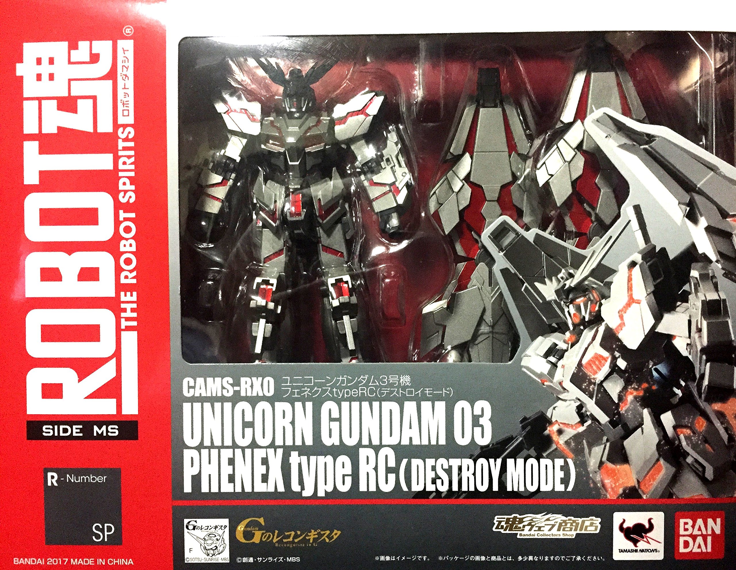 Amazon.co.jp: ROBOT魂 〈SIDE MS〉 ユニコーンガンダム3号機