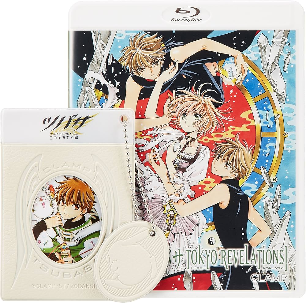 画集 ツバサクロニクル CLAMP 1弾 2弾 ニライカナイ イラスト集 帯付き