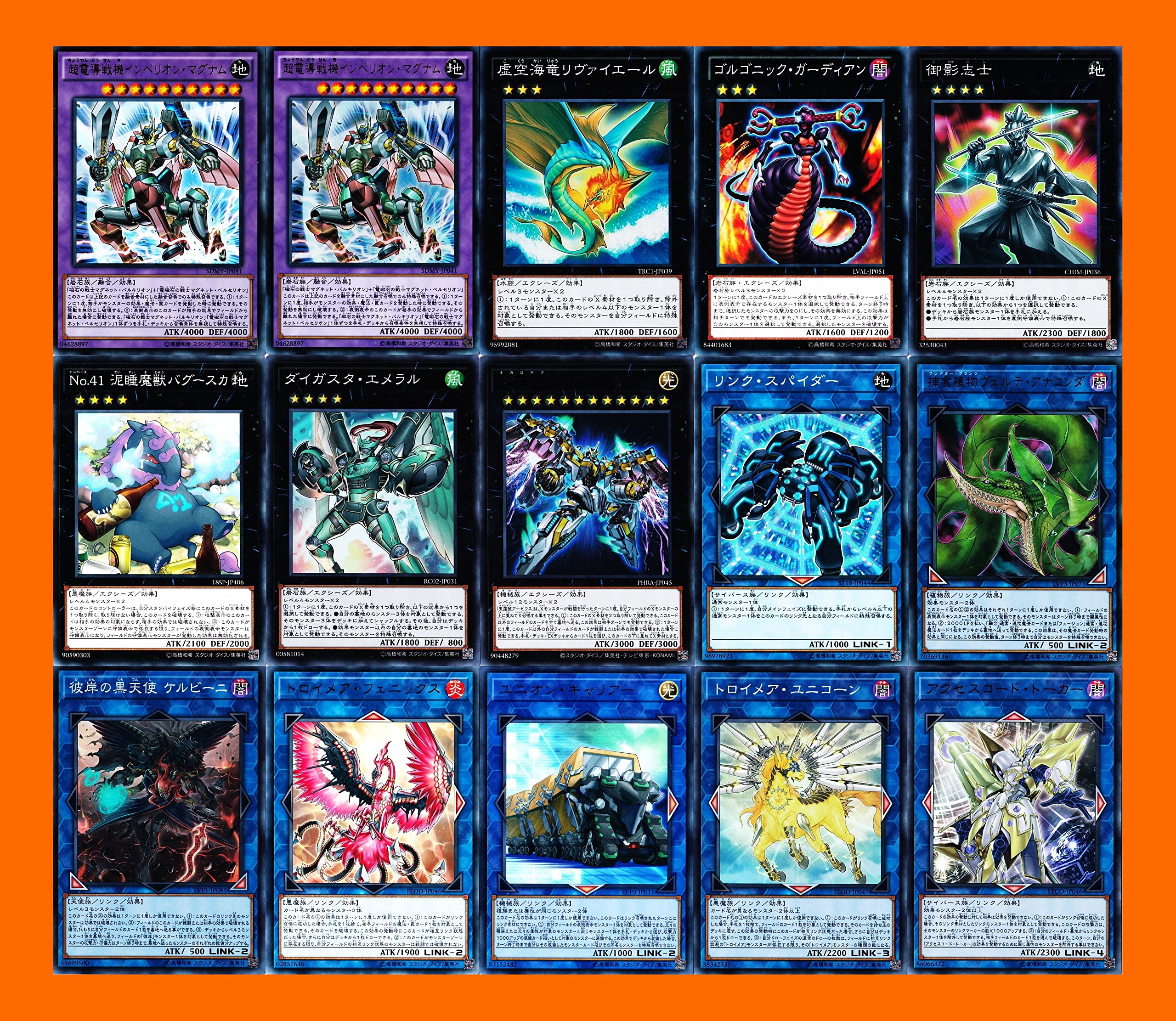 Amazon.co.jp: 磁石の戦士デッキ マグネット・ウォリアーデッキ 55枚