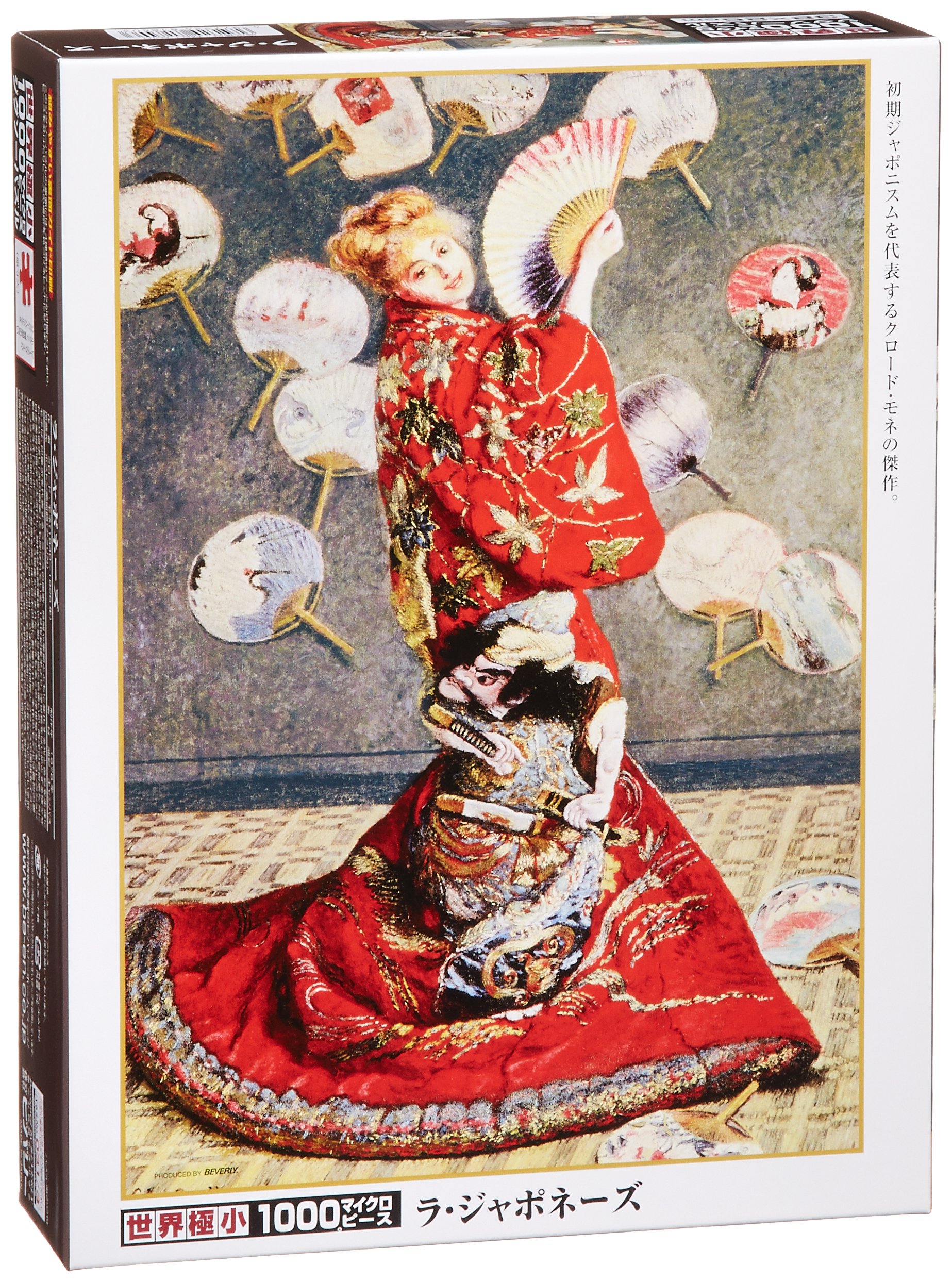 Amazon | 1000ピース ジグソーパズル 名画の世界 ラ・ジャポネーズ