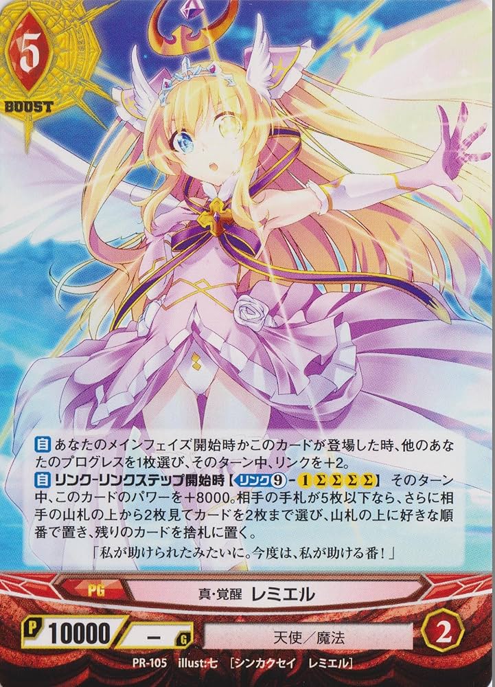 Amazon.co.jp: アンジュ・ヴィエルジュ/ 第9章 穢れなき世界のために