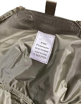 Amazon.co.jp: [ALTYN] ロシア軍SMERSHタイプチェストリグ デジタル