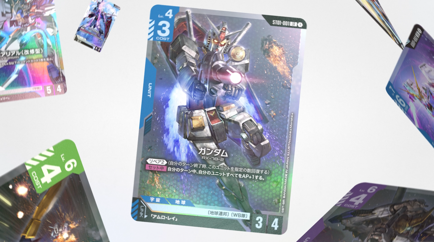 Amazon.co.jp: バンダイ(BANDAI) ガンダムカードゲーム スタートデッキ