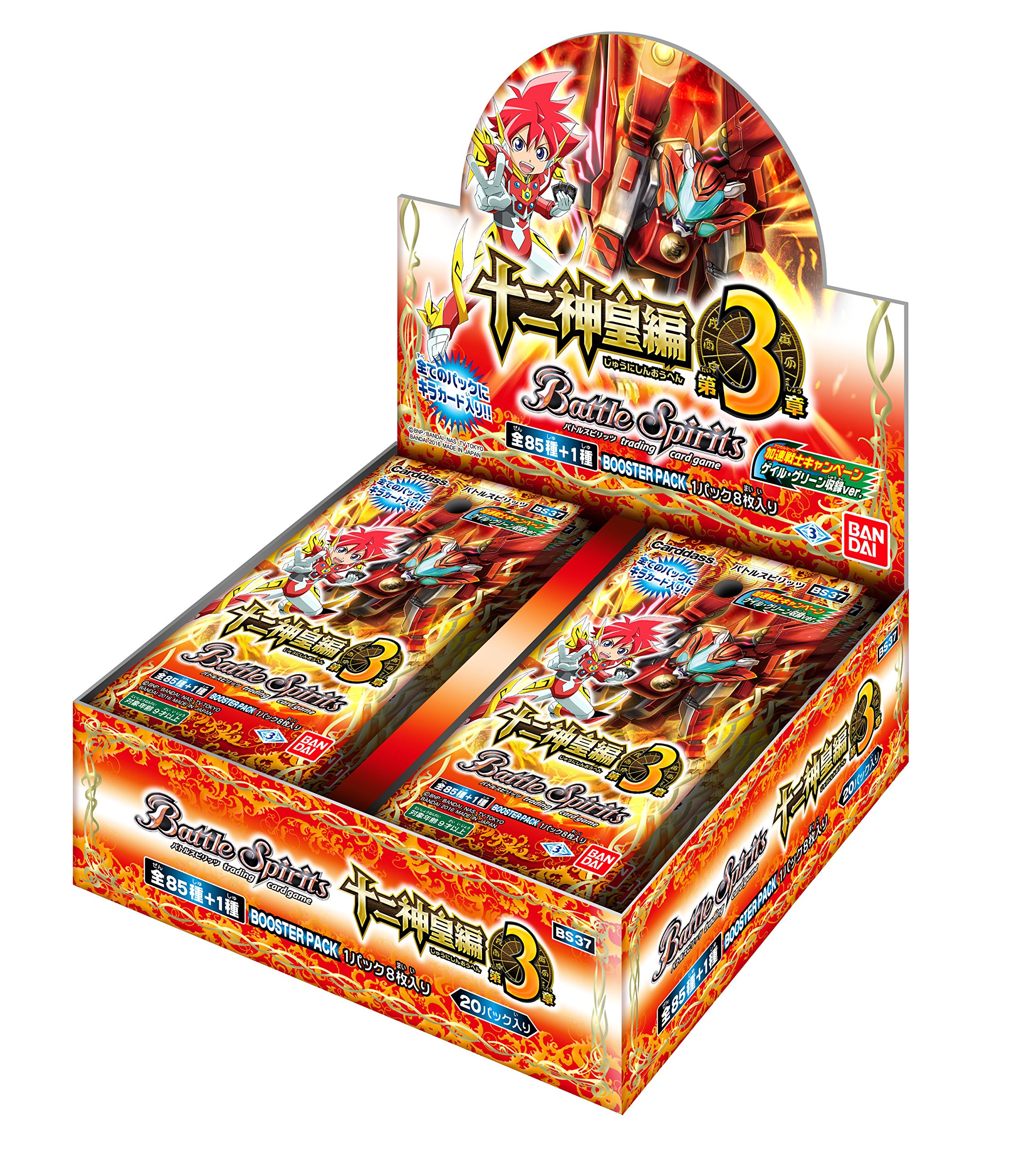 Amazon.co.jp: バトルスピリッツ 十二神皇編 第3章 ブースターパック