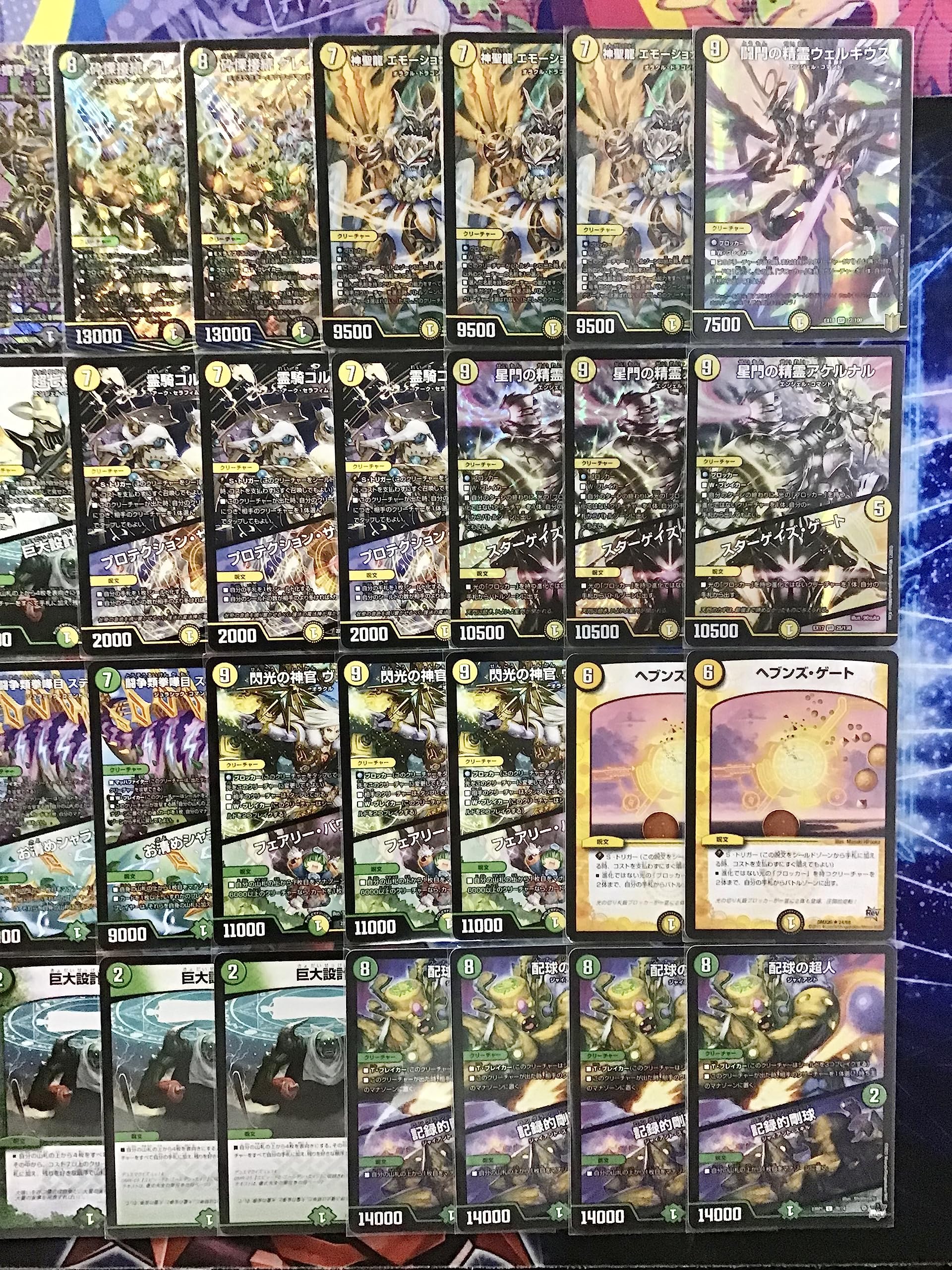 Amazon | 巨大天門 デッキ 構築済み メイン40 3重スリーブ付き 神聖龍