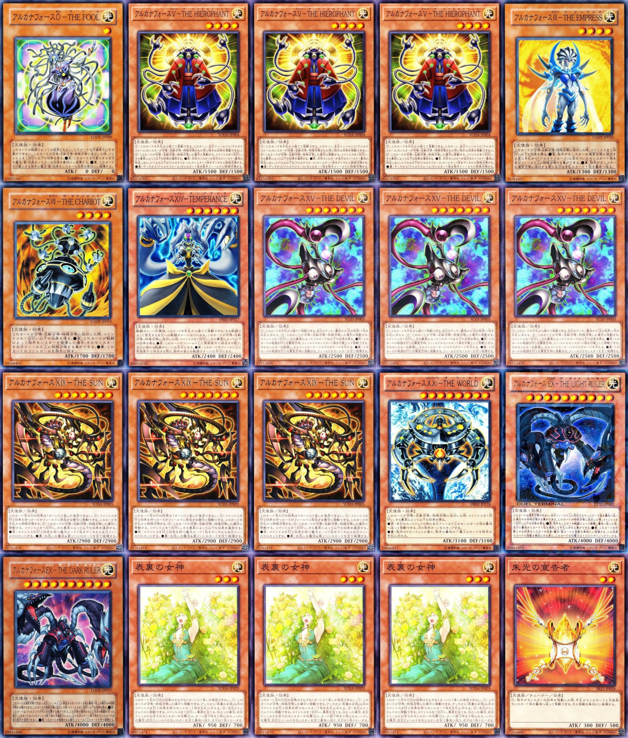 Amazon.co.jp: アルカナフォースデッキ アルカナフォースex-the dark