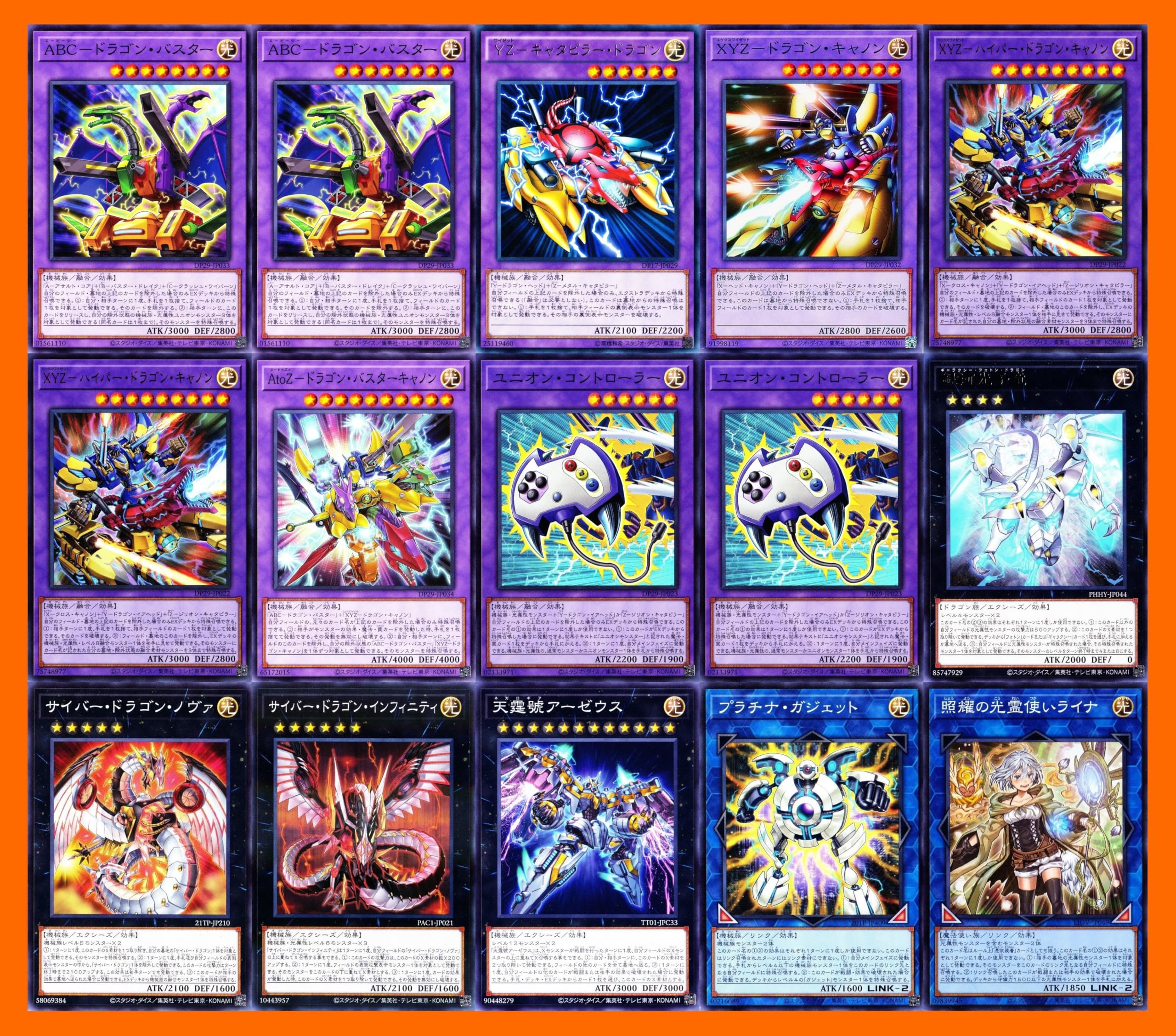 Amazon.co.jp: ユニオンデッキ xyzデッキ 無許可の再奇動 プラチナ