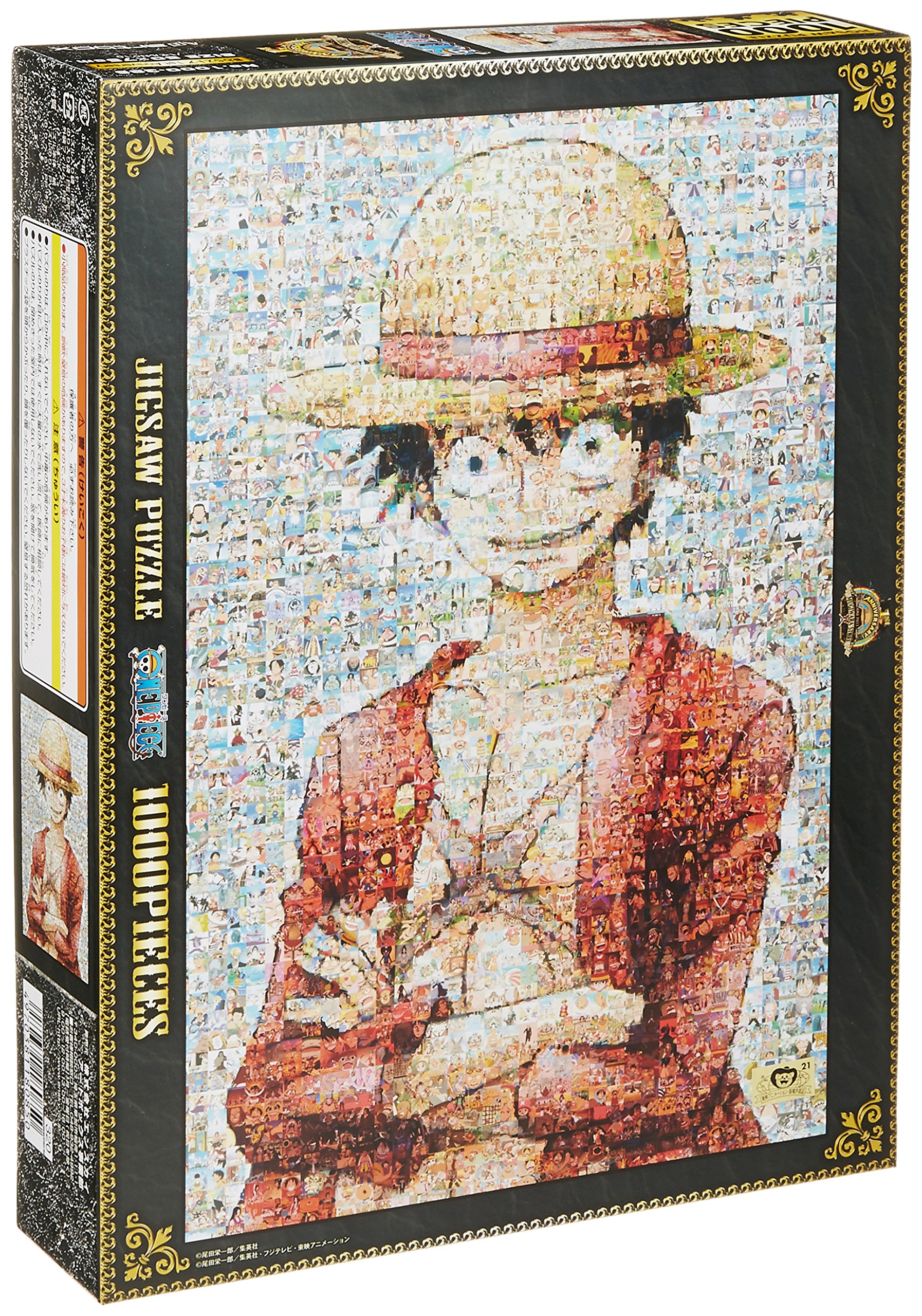 Amazon.co.jp: エンスカイ(ENSKY) ONE PIECE ワンピース 麦わらストア